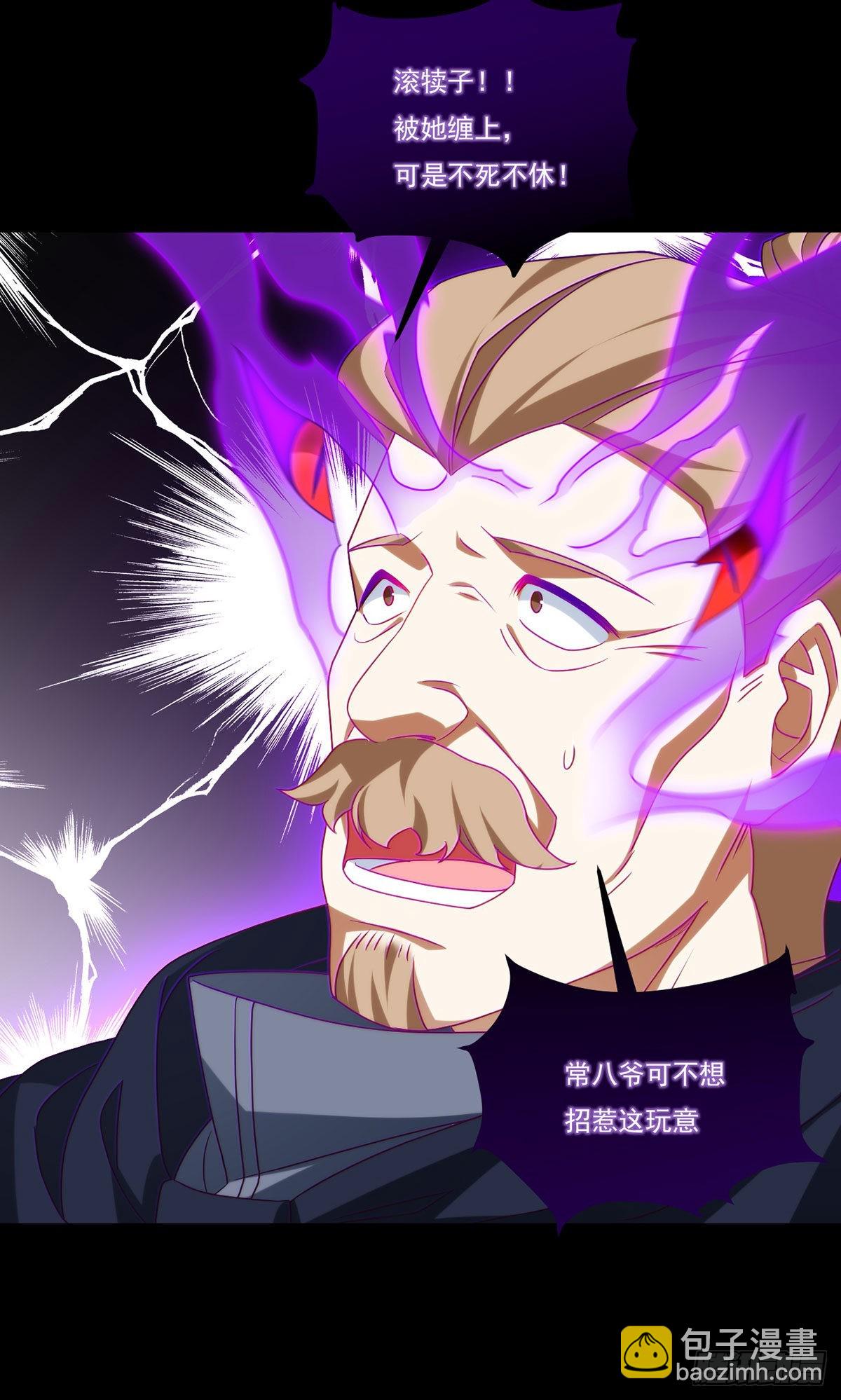 142.黄老过河拆桥(1/2)-第144话