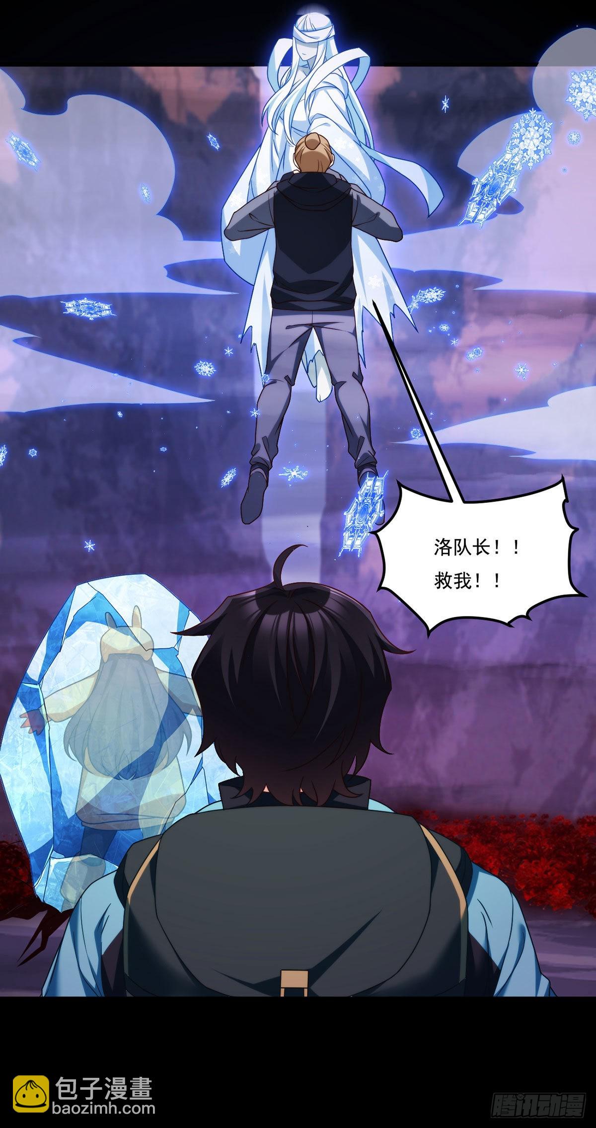 142.黄老过河拆桥(1/2)-第144话