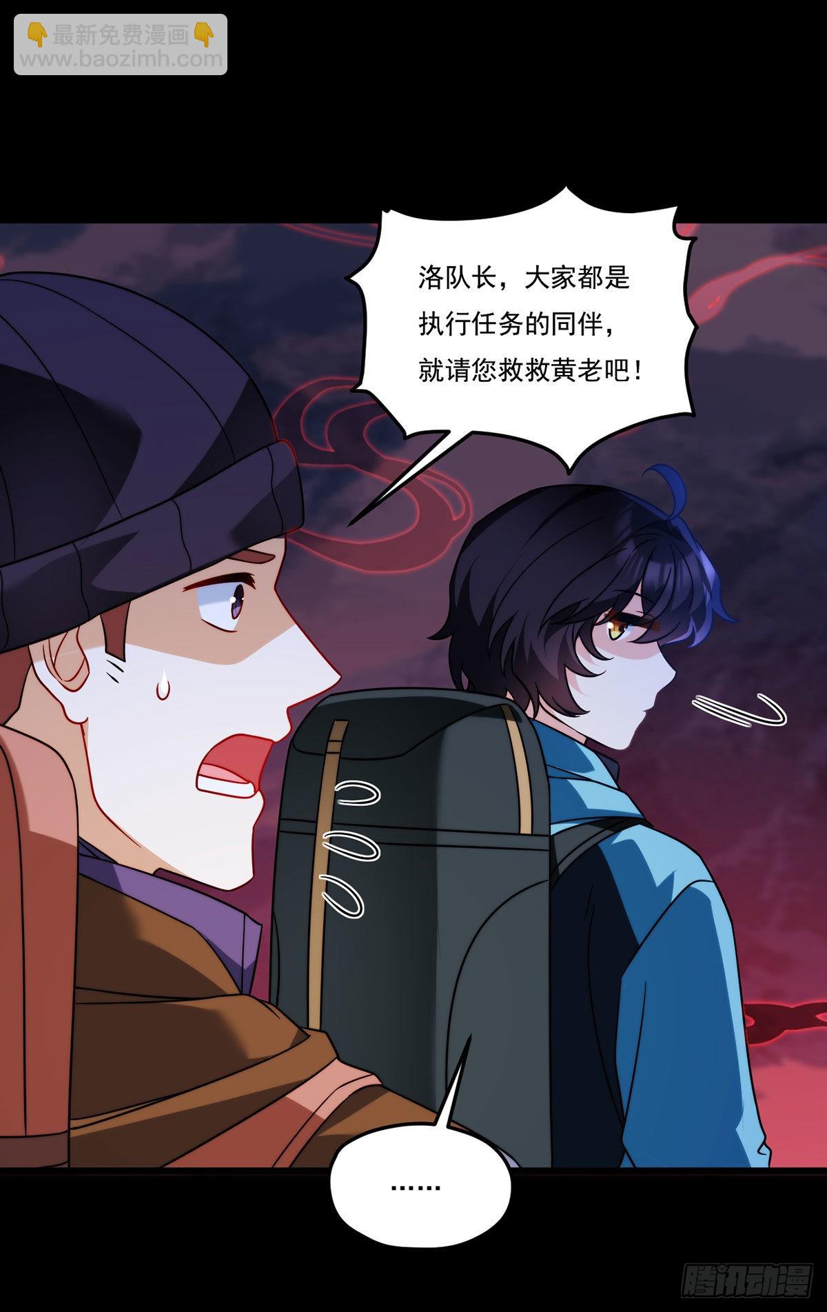 142.黄老过河拆桥(1/2)-第144话