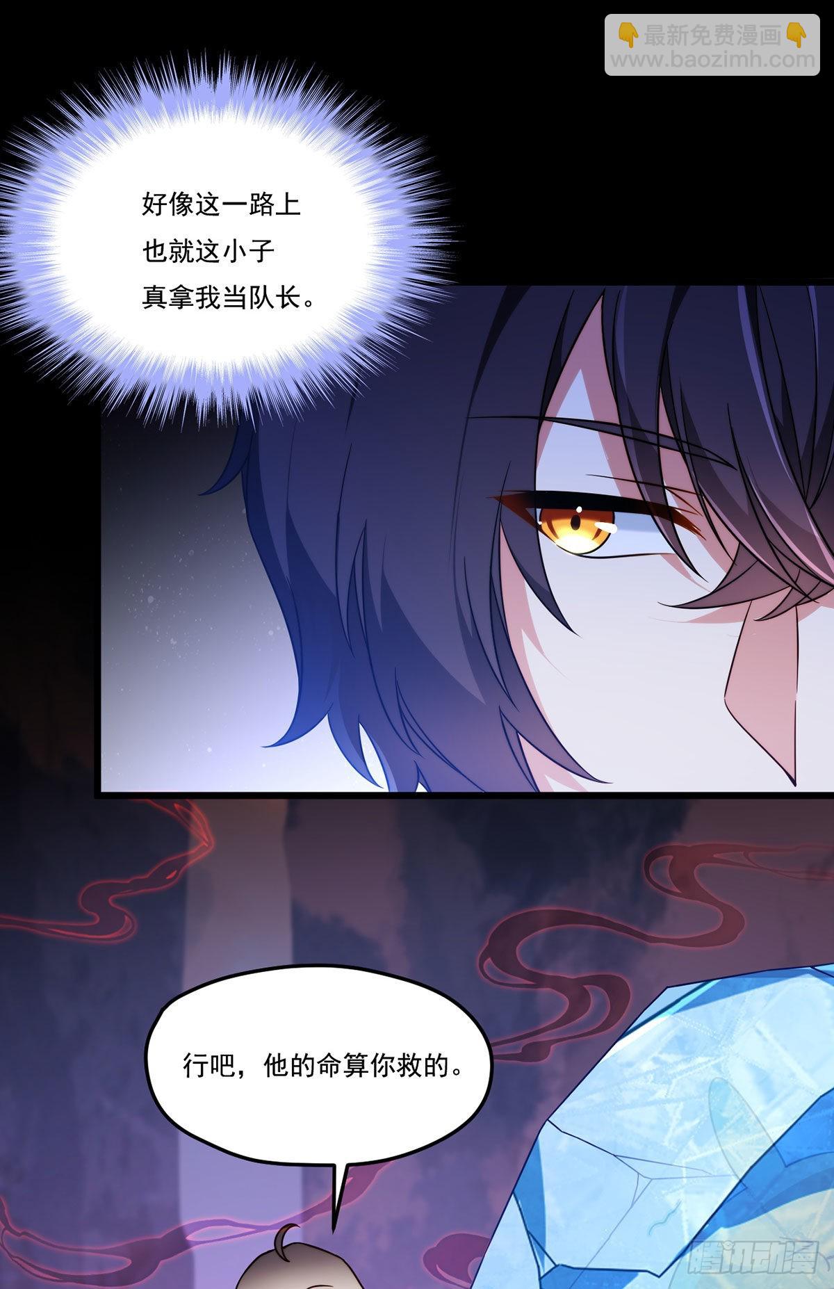 142.黄老过河拆桥(1/2)-第144话