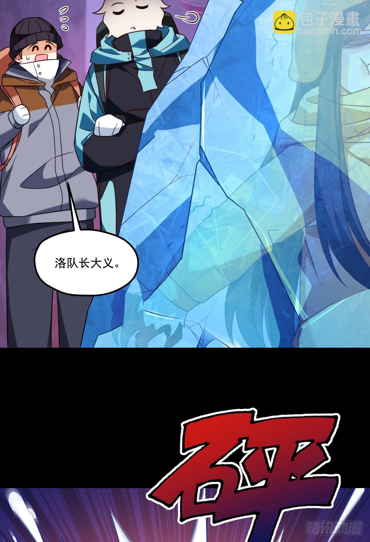 142.黄老过河拆桥(1/2)-第144话