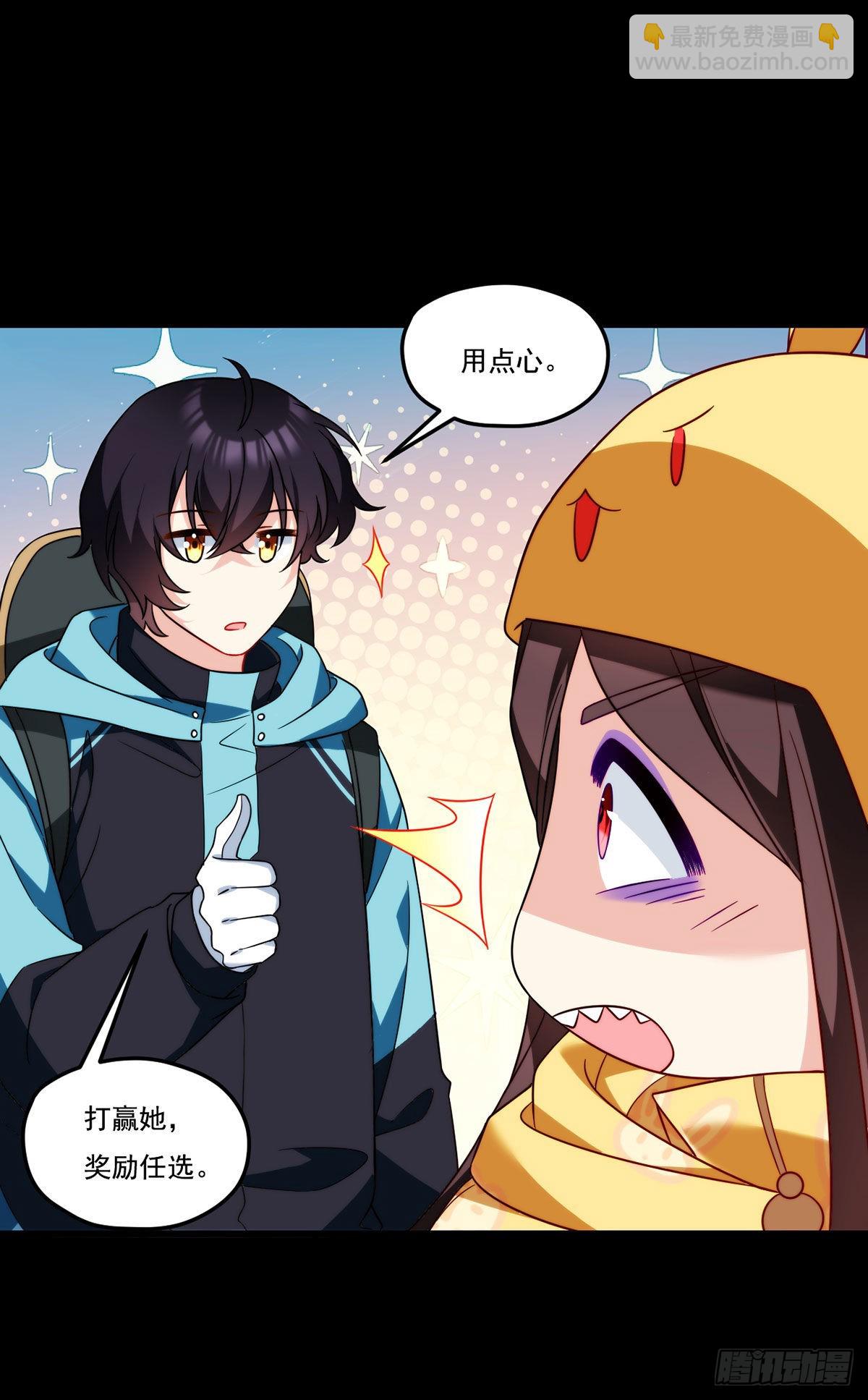 142.黄老过河拆桥(1/2)-第144话