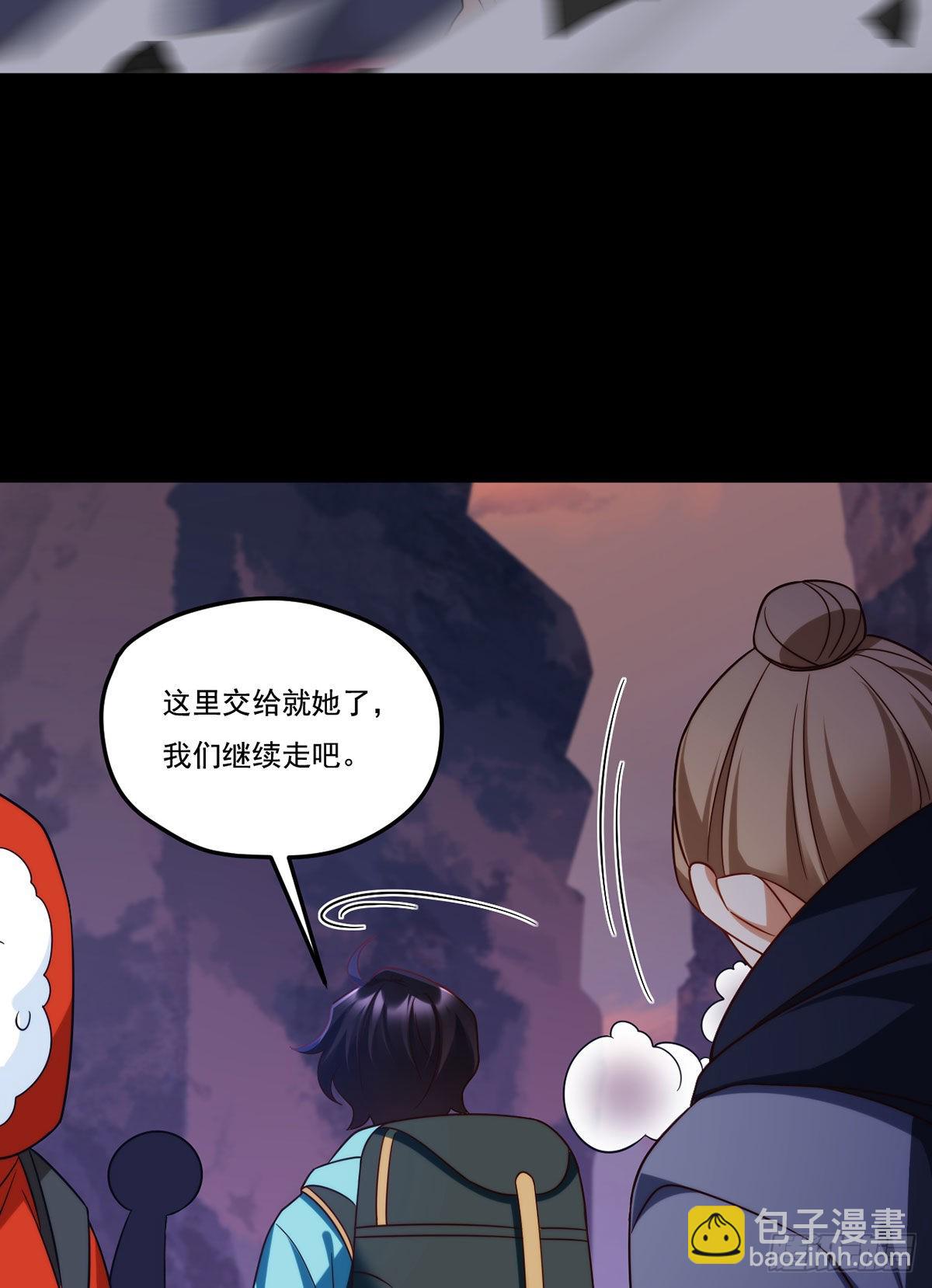 142.黄老过河拆桥(1/2)-第144话