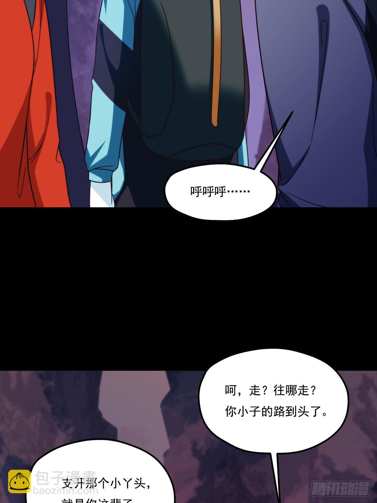 142.黄老过河拆桥(1/2)-第144话