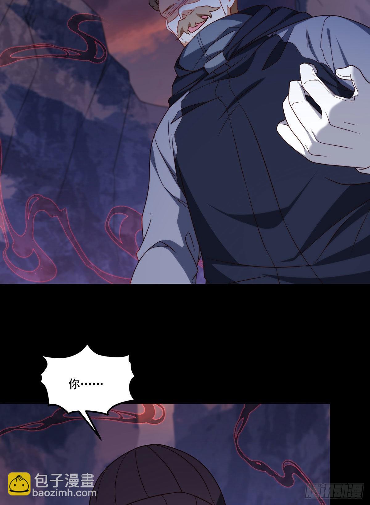 142.黄老过河拆桥(1/2)-第144话