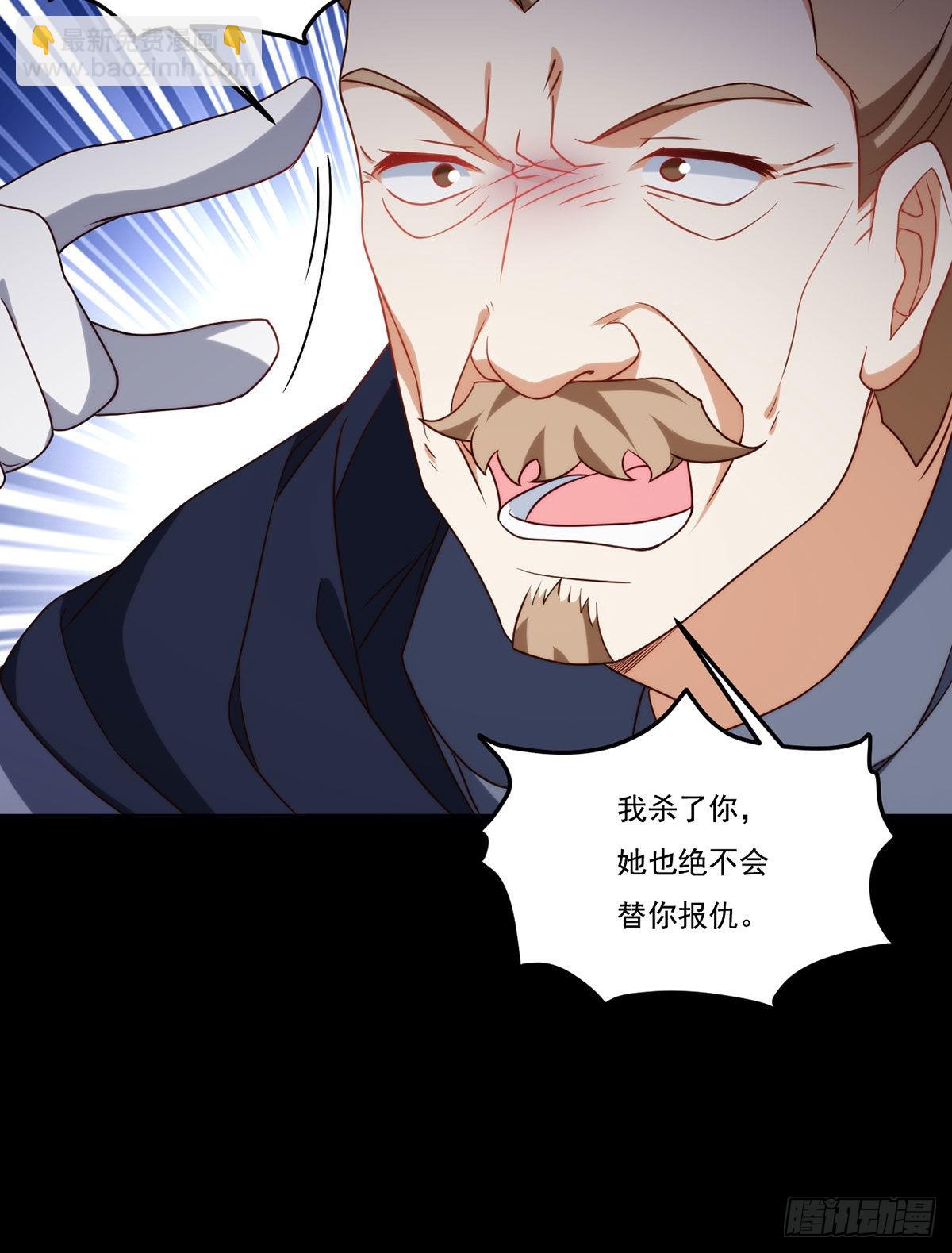 142.黄老过河拆桥(1/2)-第144话