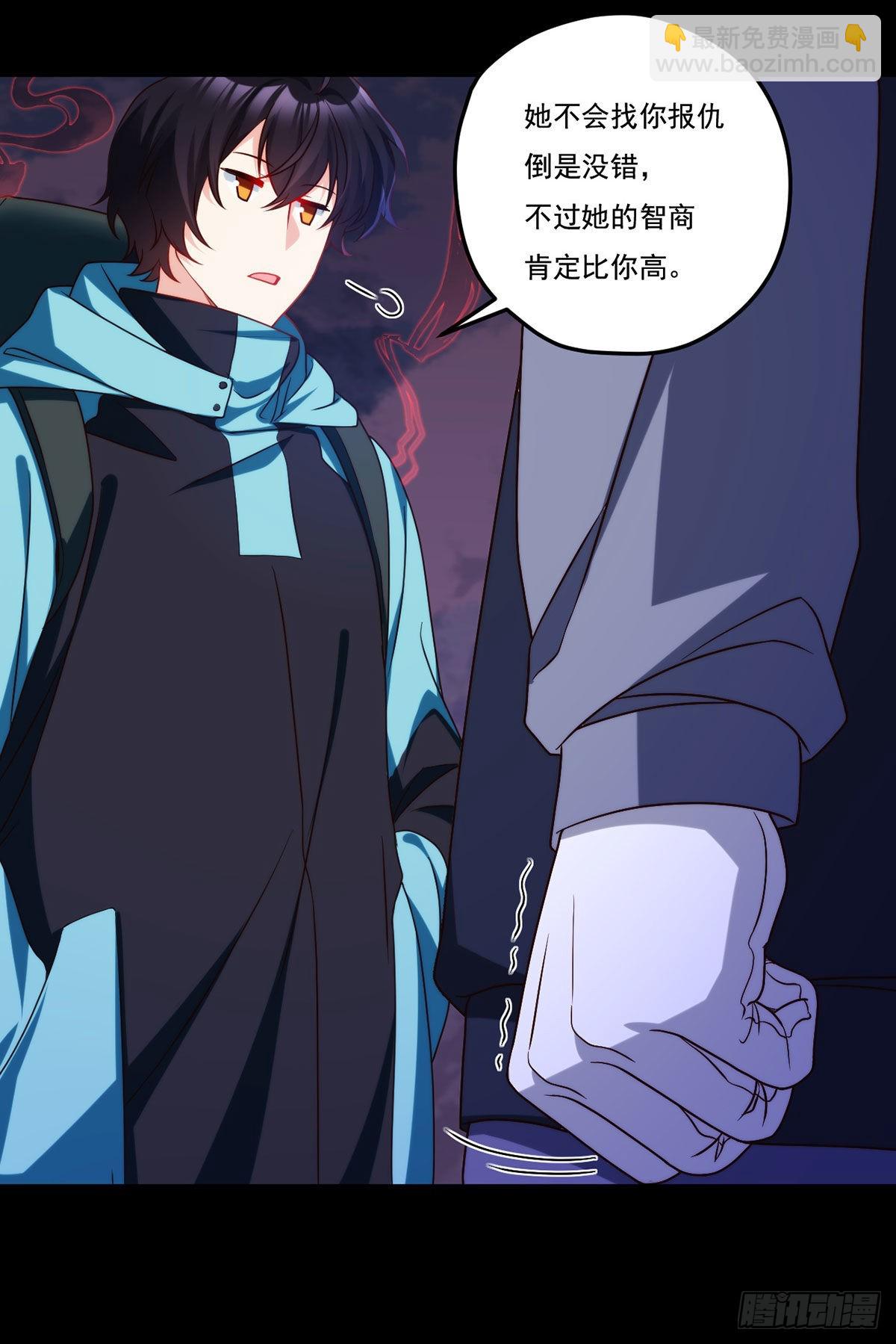 142.黄老过河拆桥(1/2)-第144话