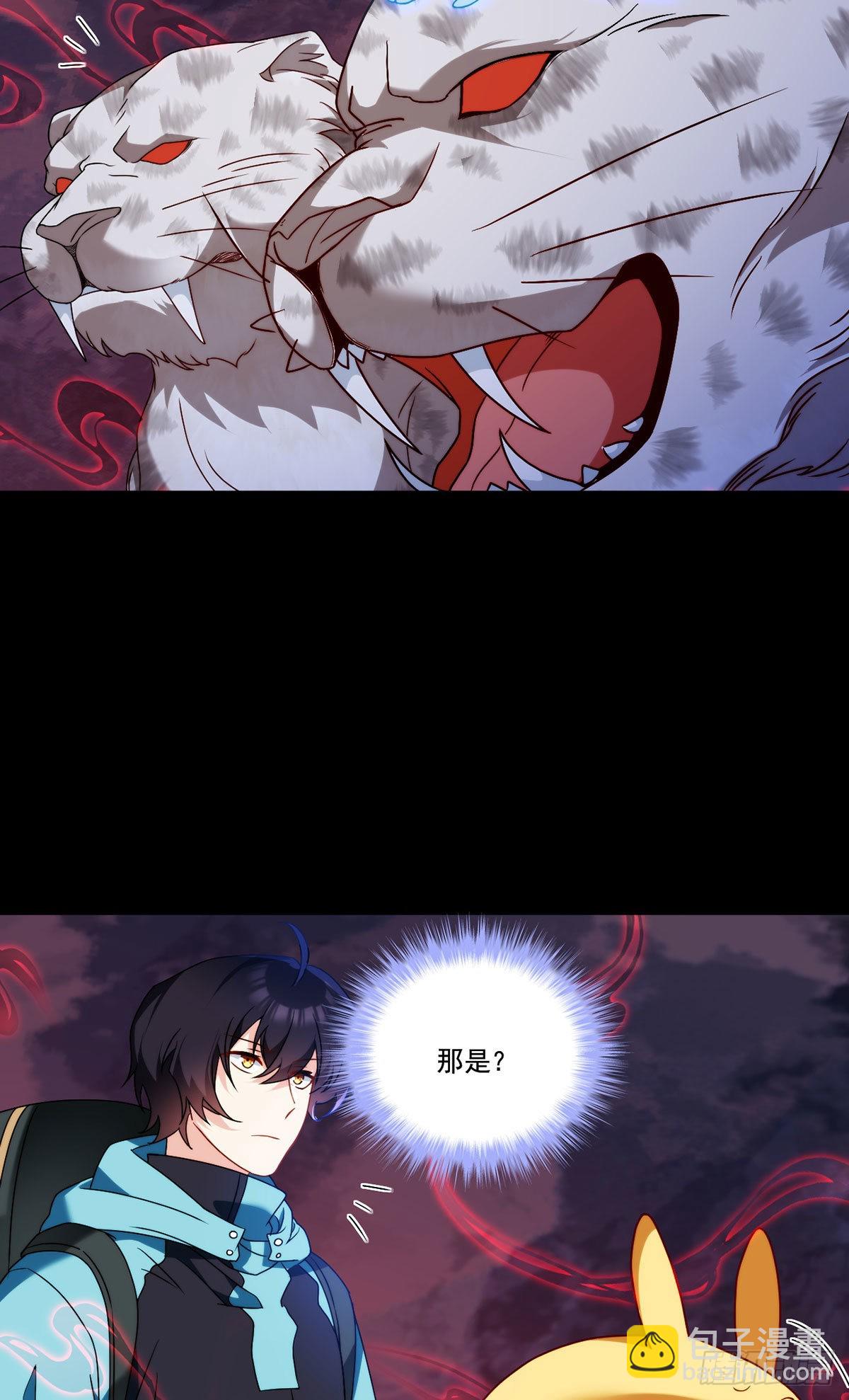 142.黄老过河拆桥(1/2)-第144话
