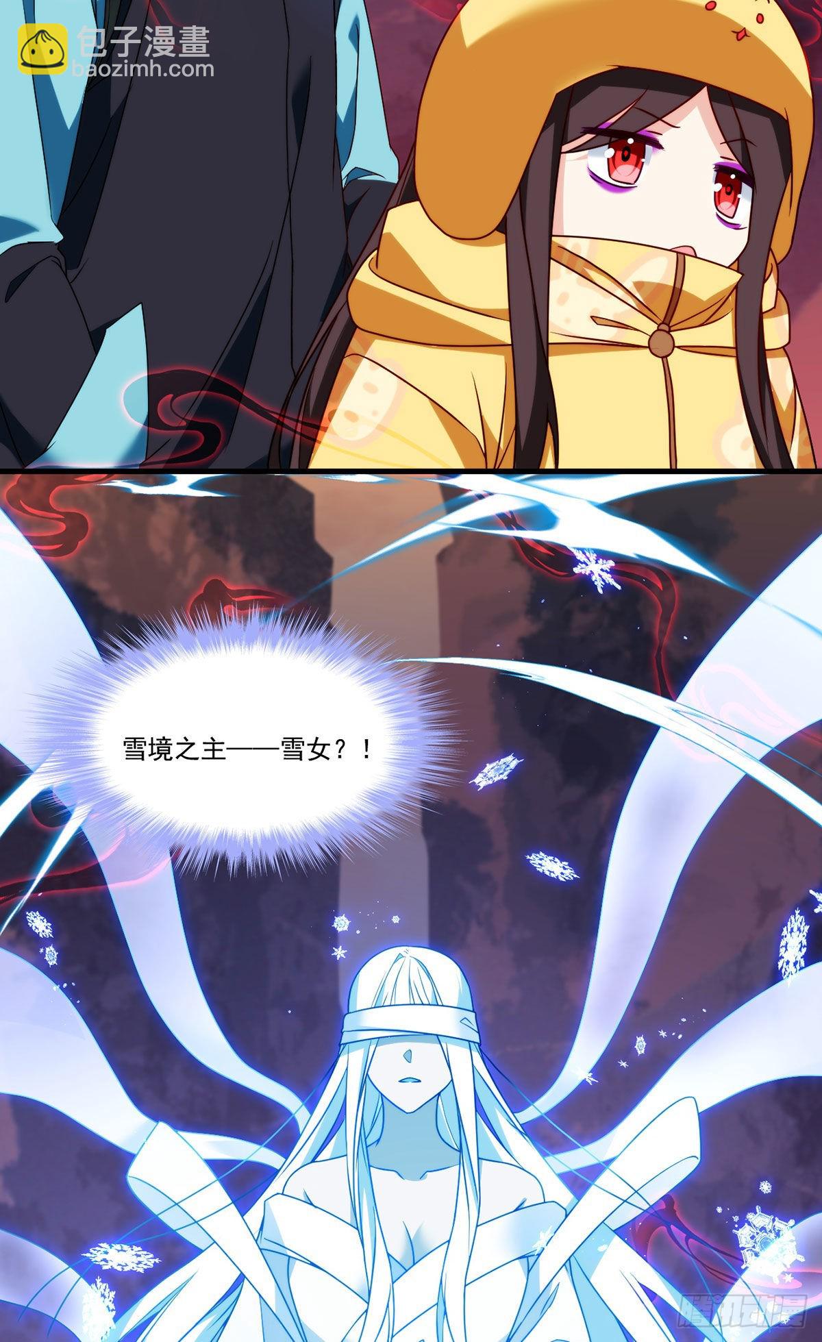 142.黄老过河拆桥(1/2)-第144话