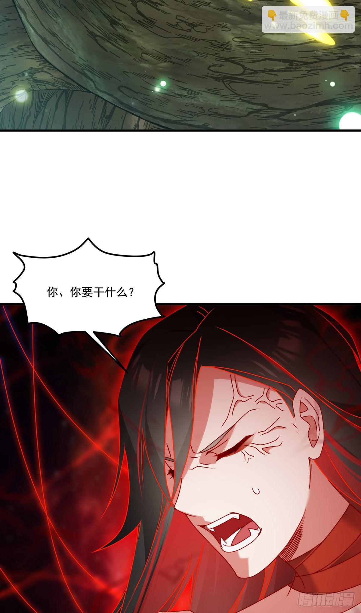 144.离火之精到手了！-第146话