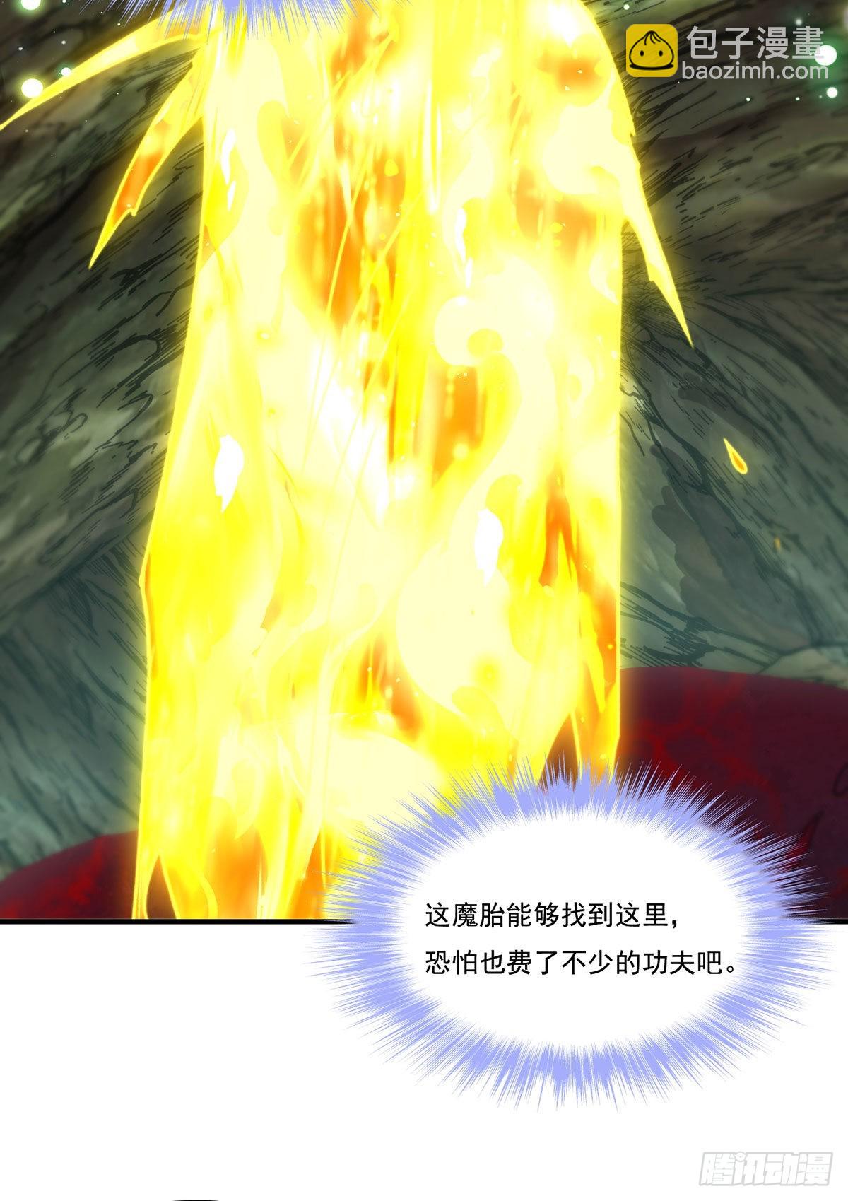 144.离火之精到手了！-第146话