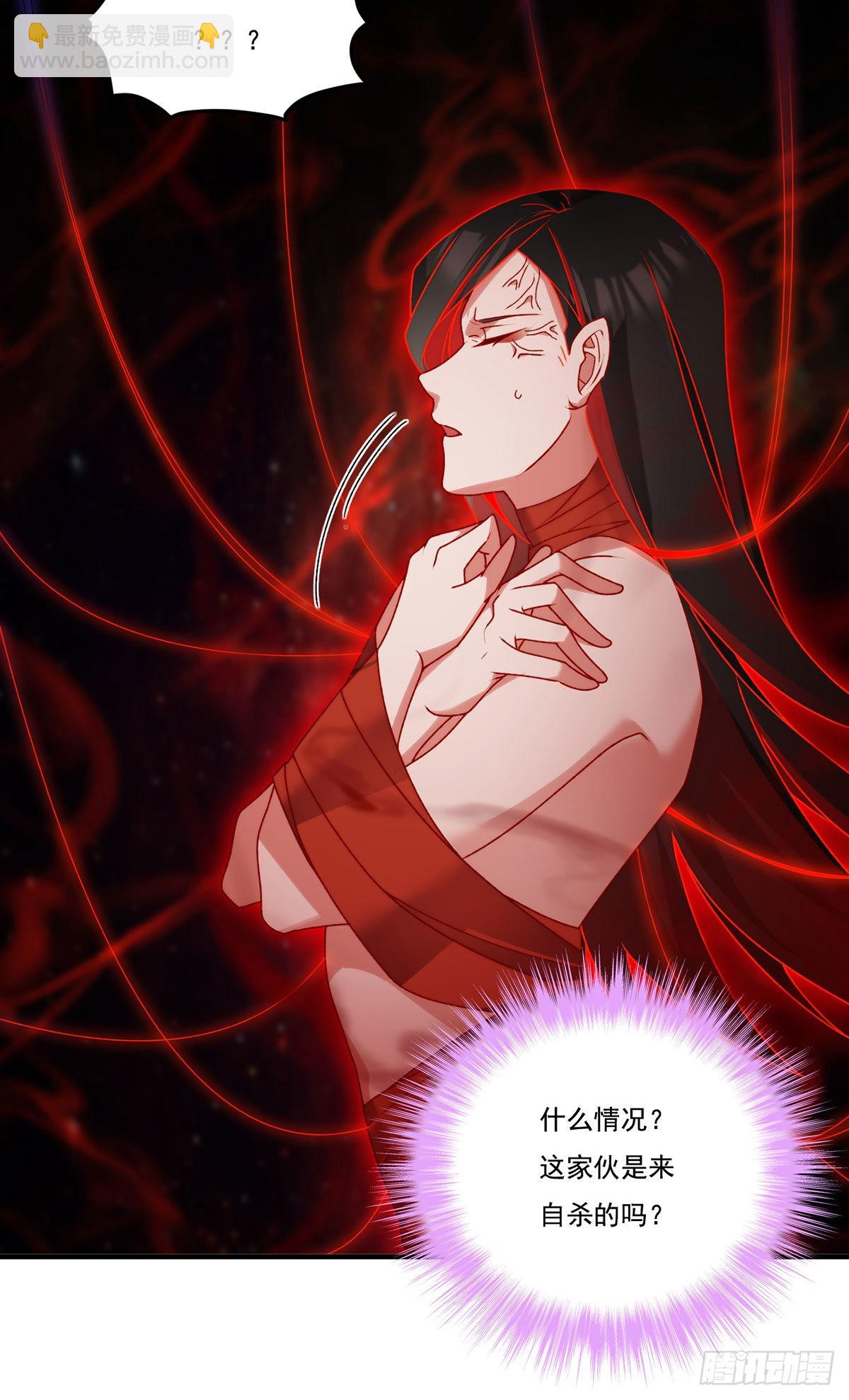 144.离火之精到手了！-第146话