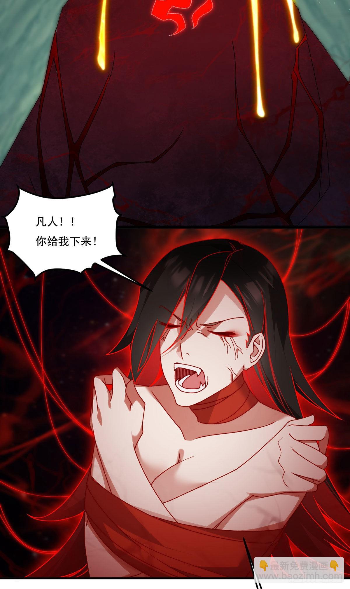144.离火之精到手了！-第146话