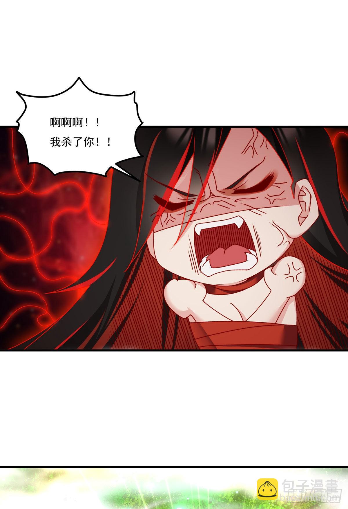 144.离火之精到手了！-第146话