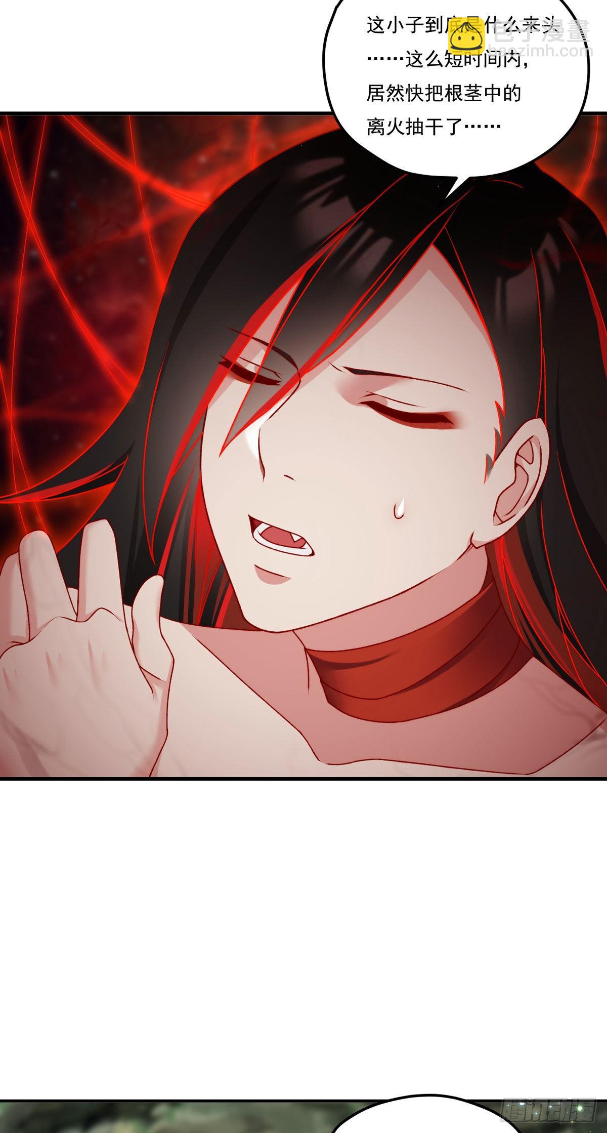 144.离火之精到手了！-第146话