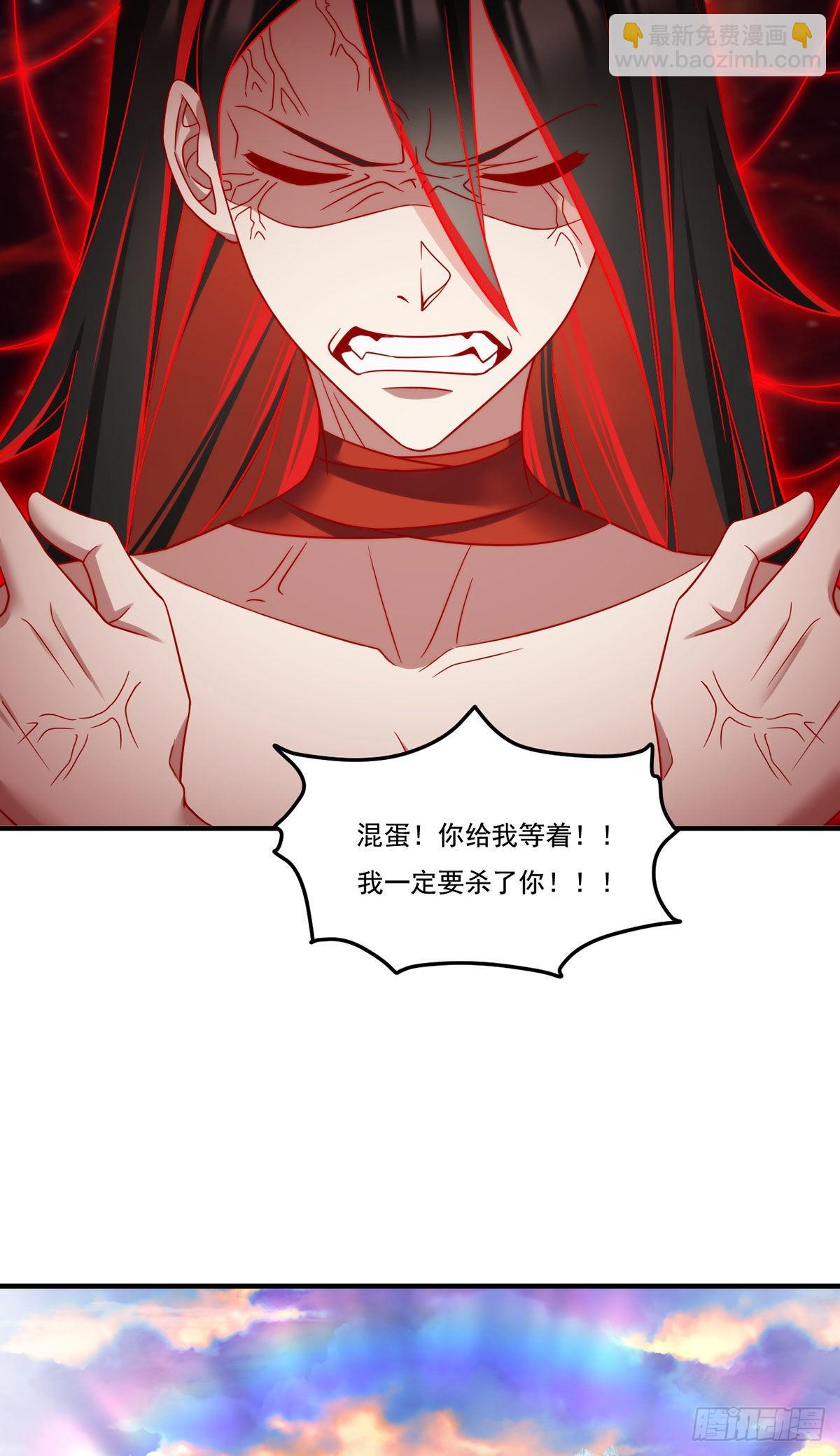 144.离火之精到手了！-第146话