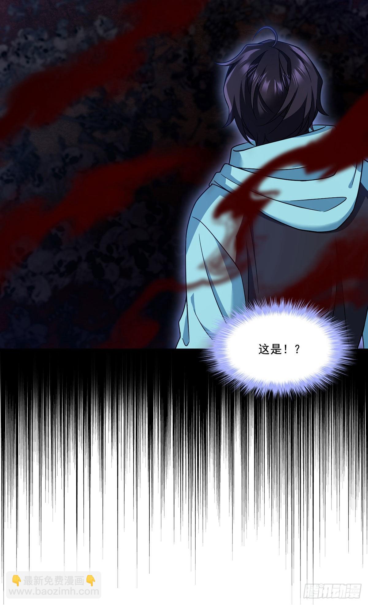 144.离火之精到手了！-第146话