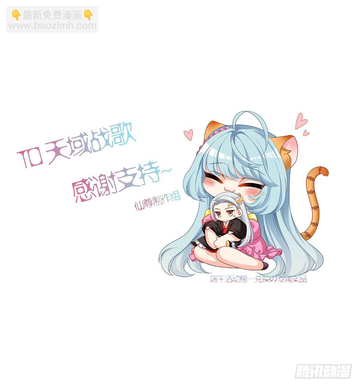 144.离火之精到手了！-第146话