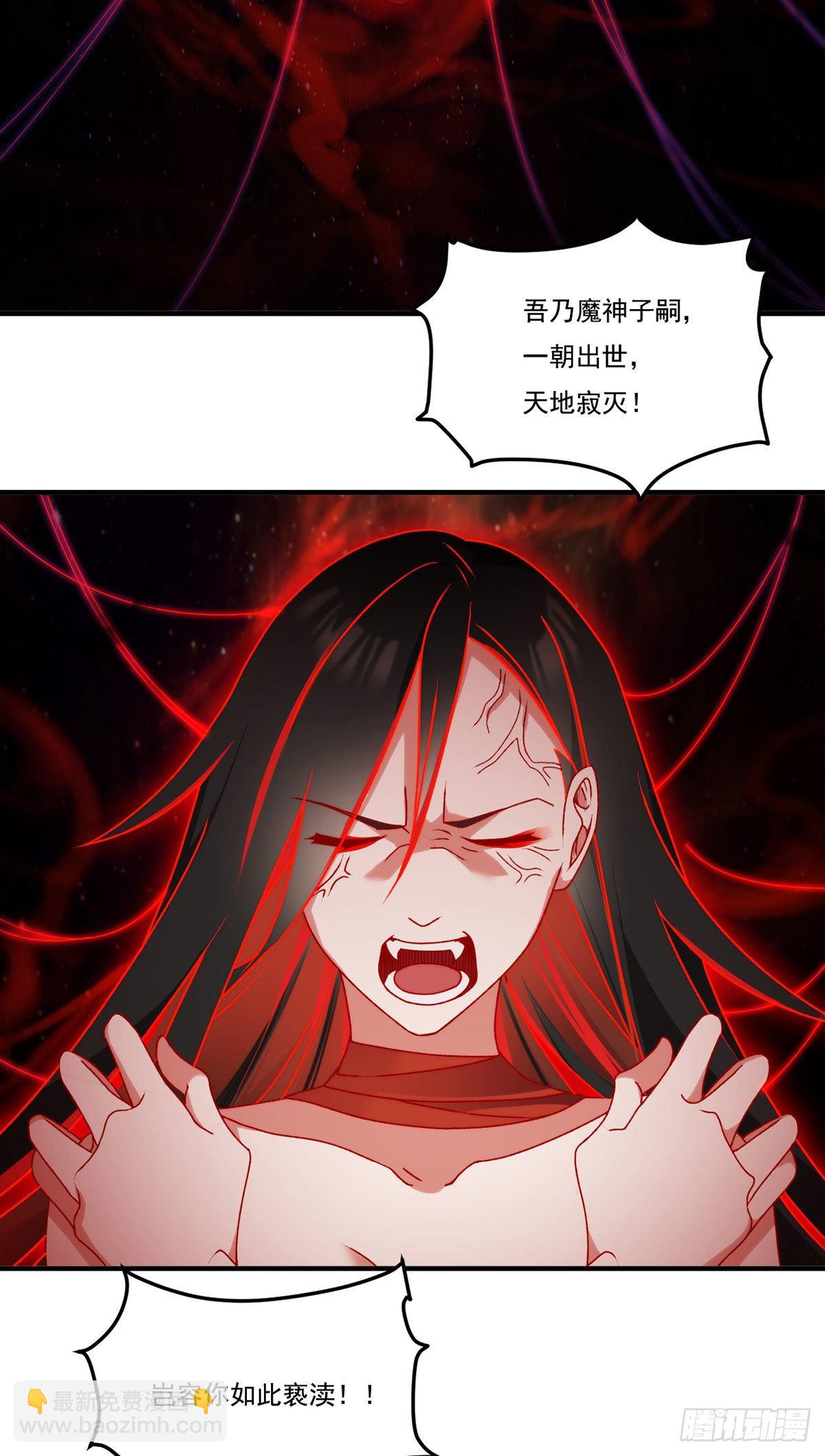 144.离火之精到手了！-第146话