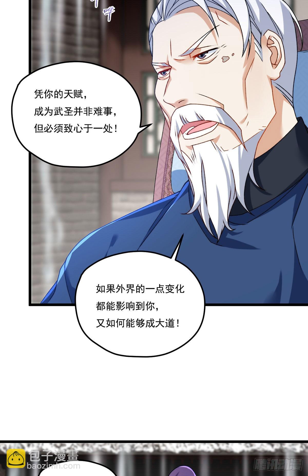 146.谁派你们来的？！-第148话
