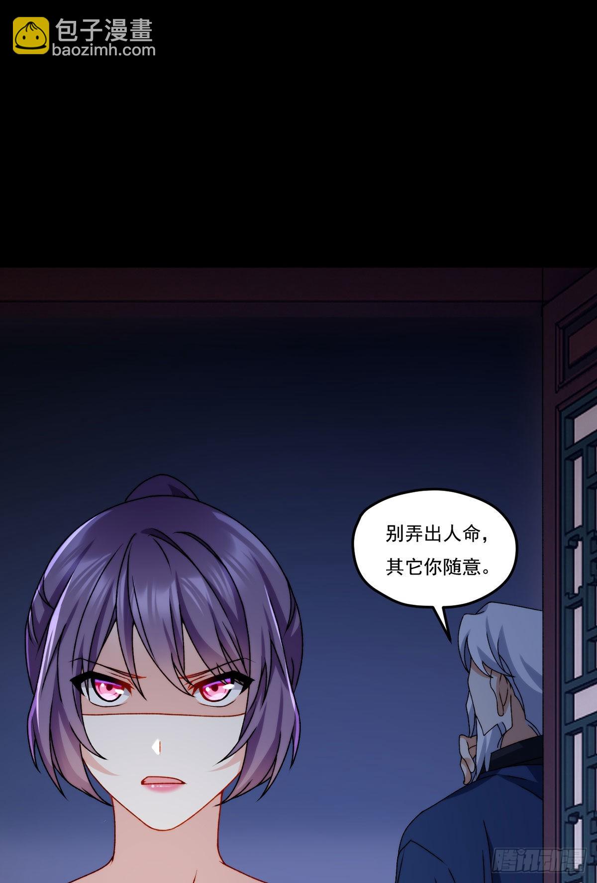 146.谁派你们来的？！-第148话
