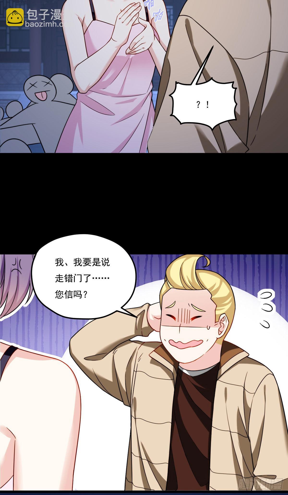 146.谁派你们来的？！-第148话
