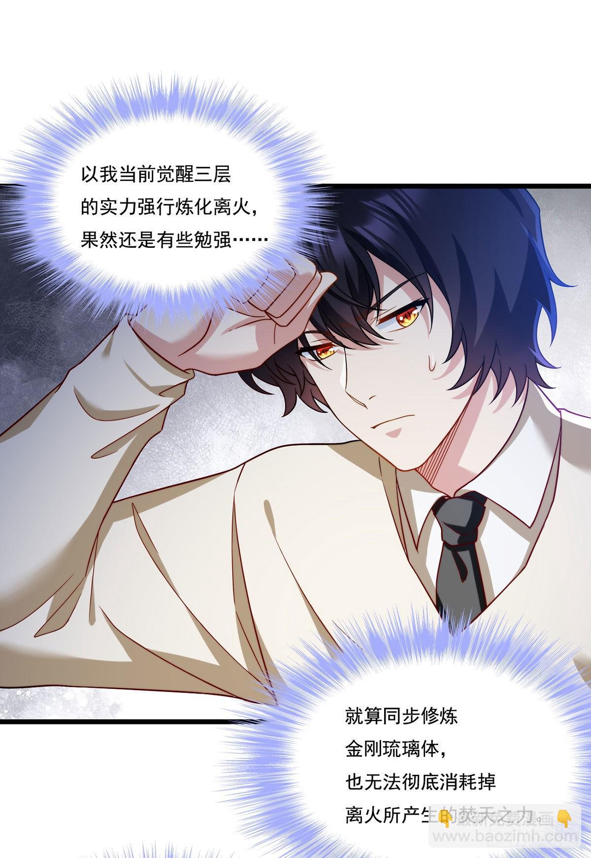 146.谁派你们来的？！-第148话