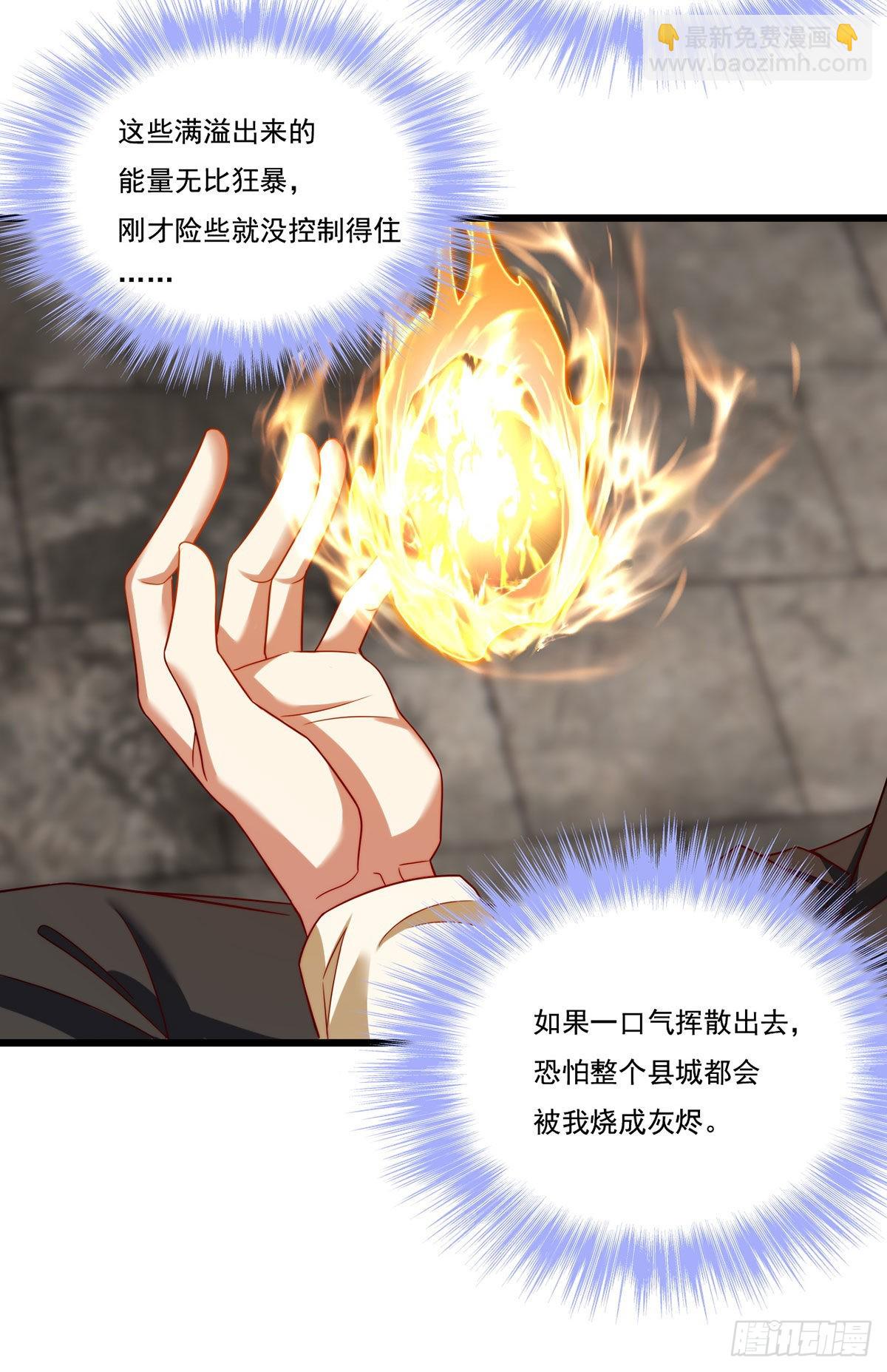 146.谁派你们来的？！-第148话