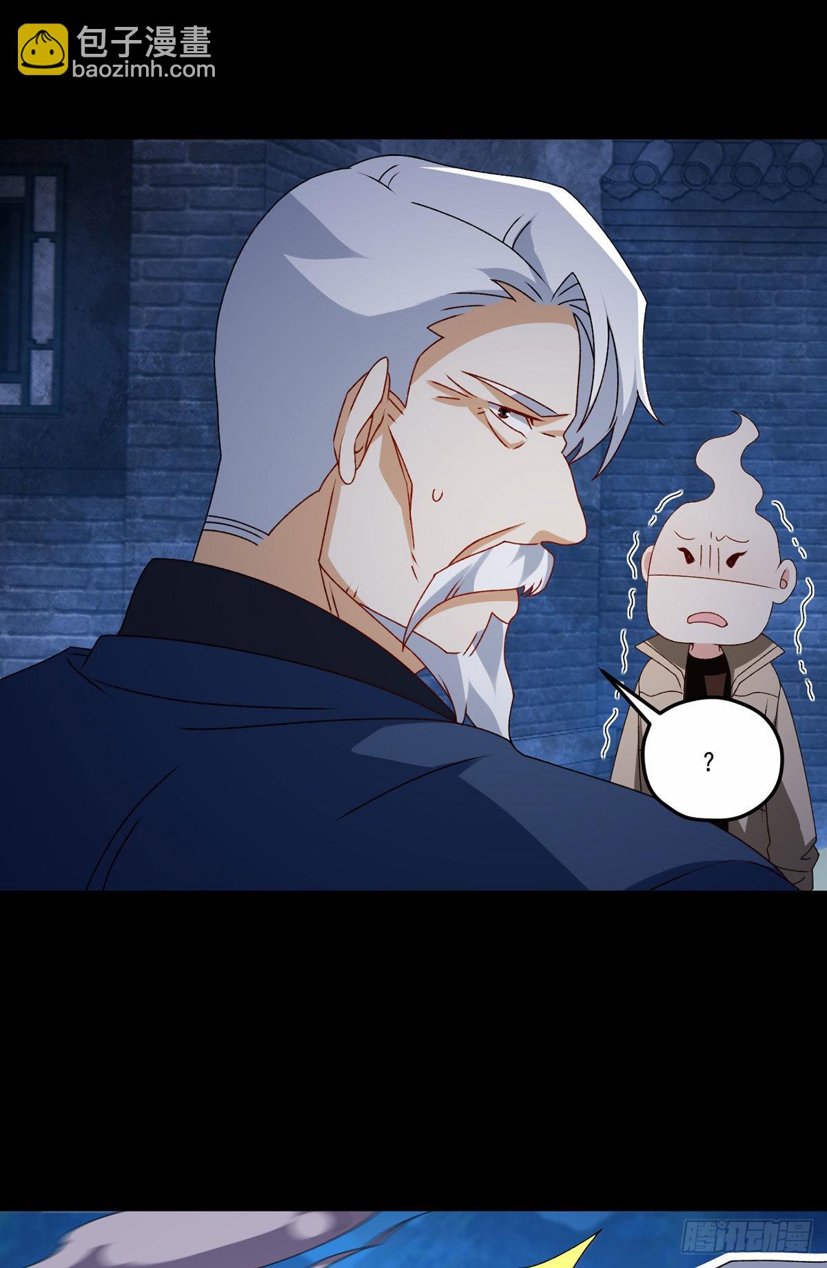148刮痧的手艺，也想要我死?-第150话