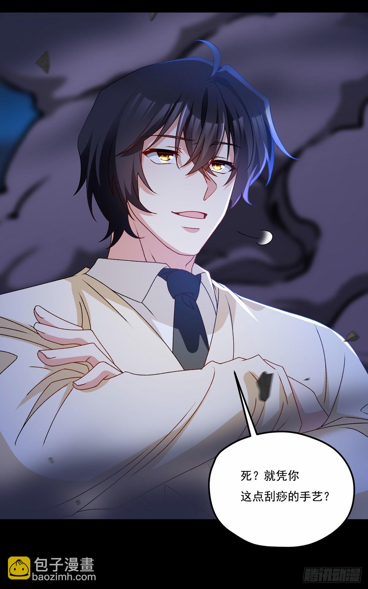 148刮痧的手艺，也想要我死?-第150话