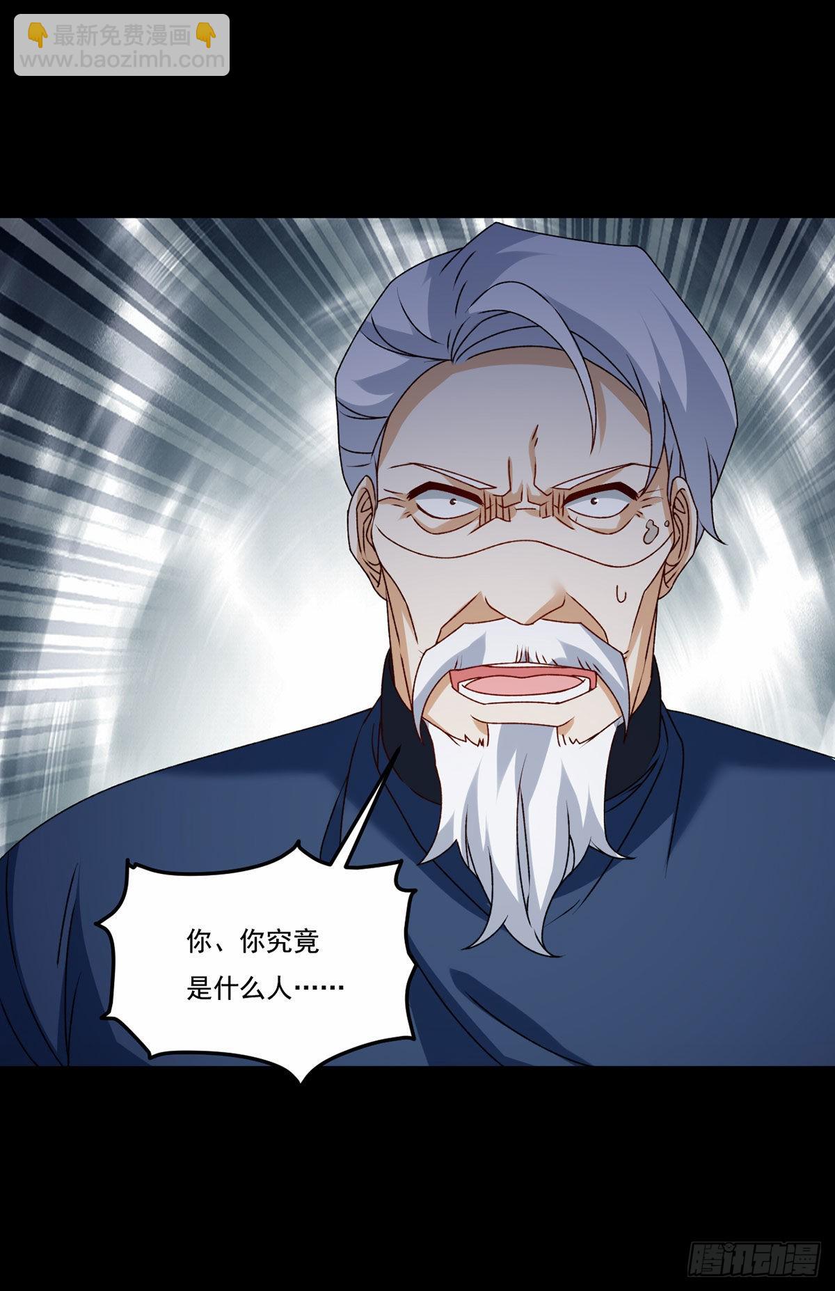 148刮痧的手艺，也想要我死?-第150话
