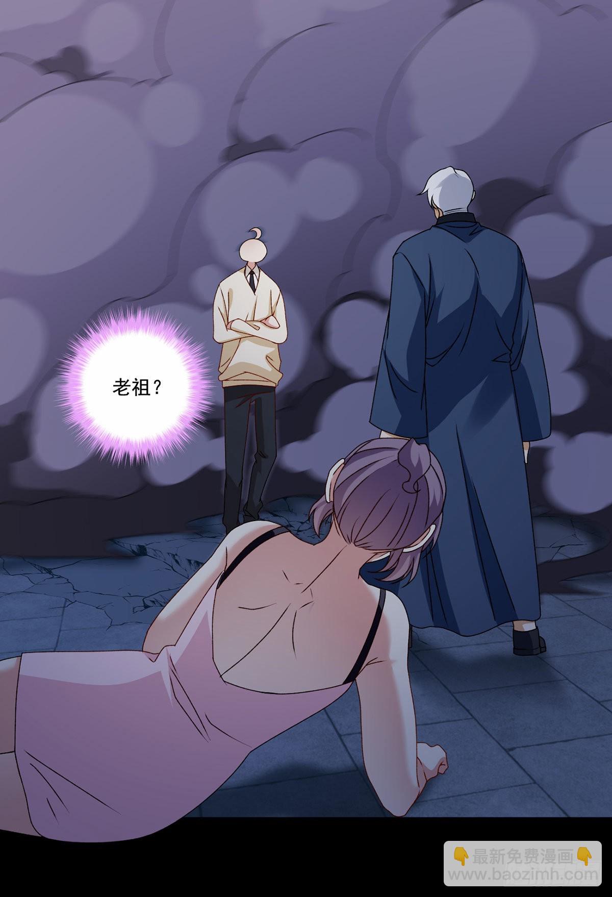 148刮痧的手艺，也想要我死?-第150话