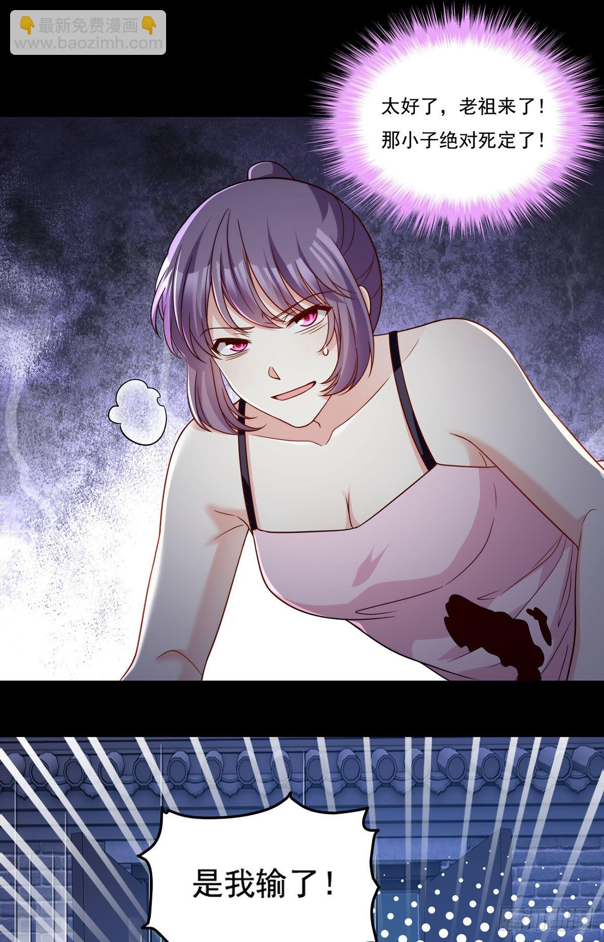 148刮痧的手艺，也想要我死?-第150话