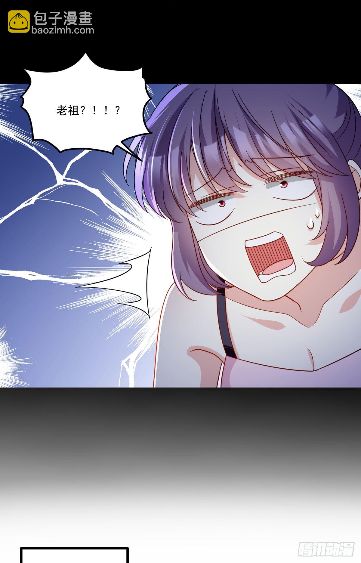 148刮痧的手艺，也想要我死?-第150话