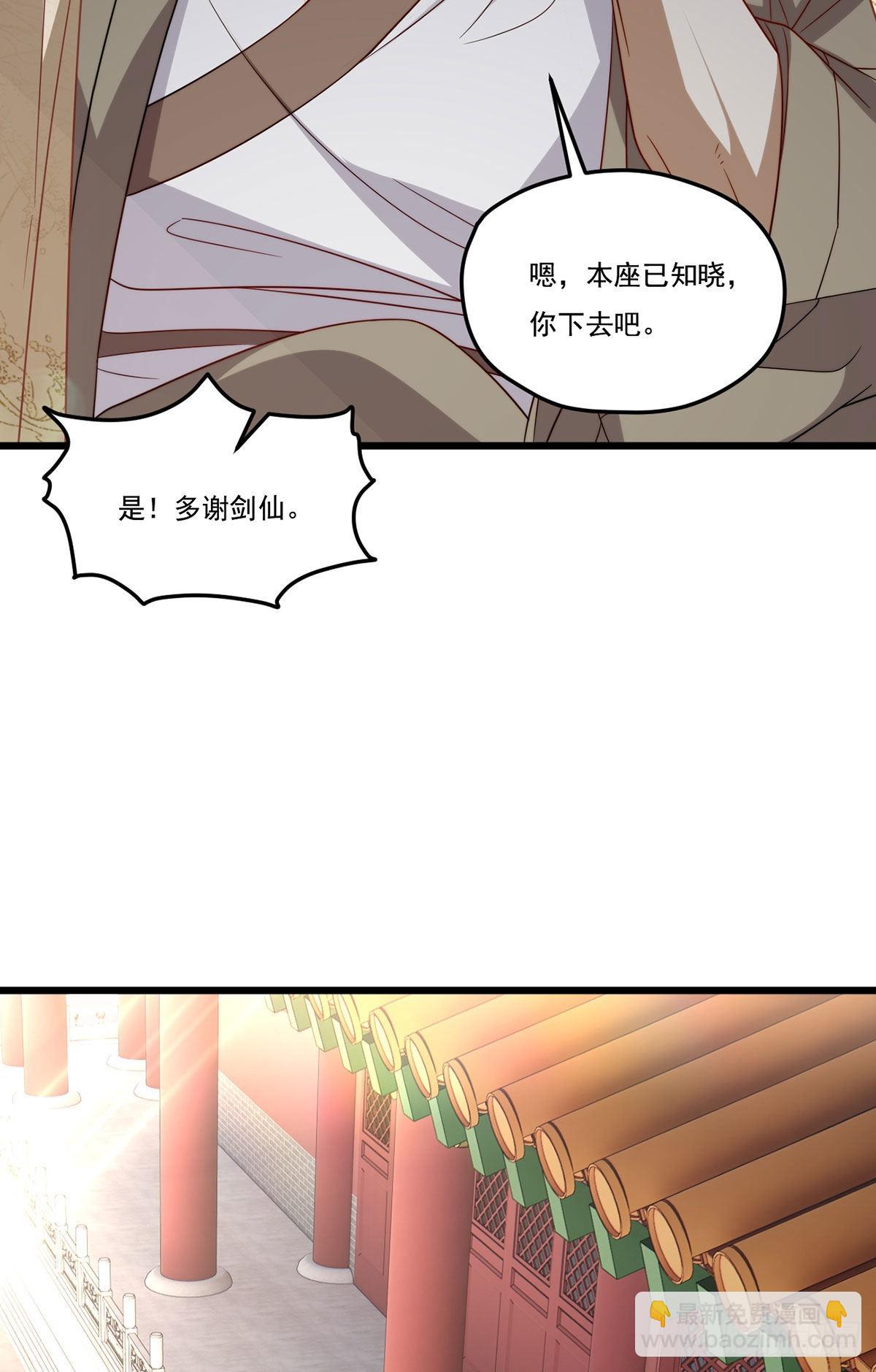 148刮痧的手艺，也想要我死?-第150话