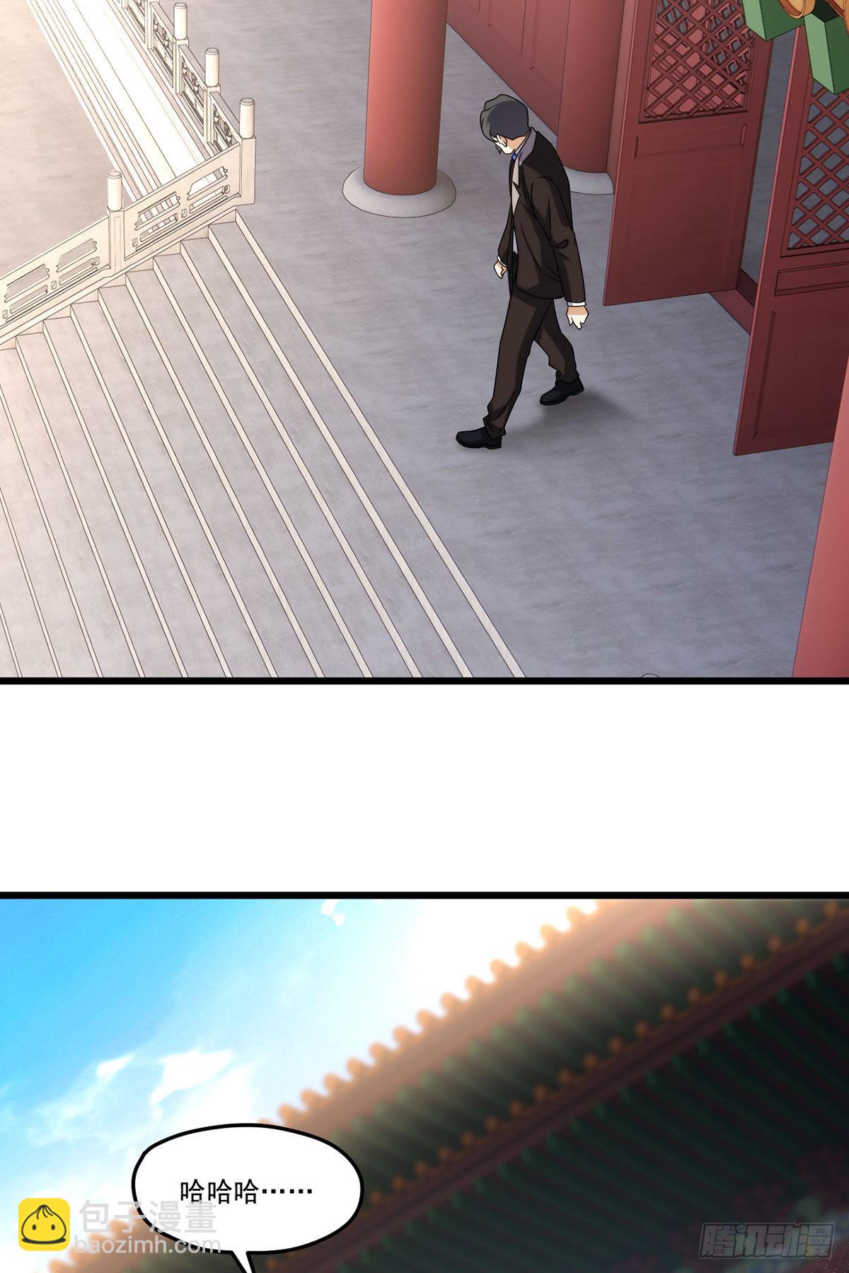148刮痧的手艺，也想要我死?-第150话