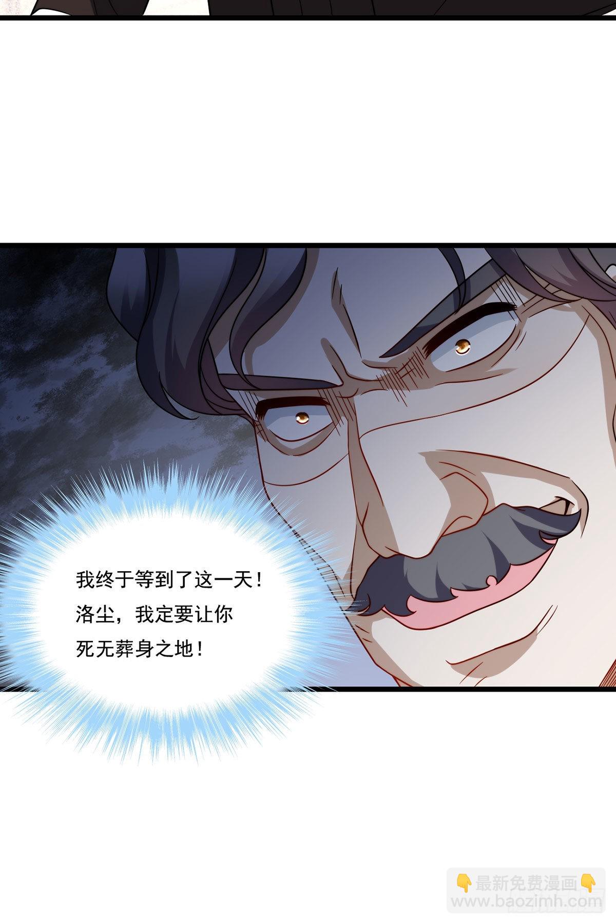 148刮痧的手艺，也想要我死?-第150话