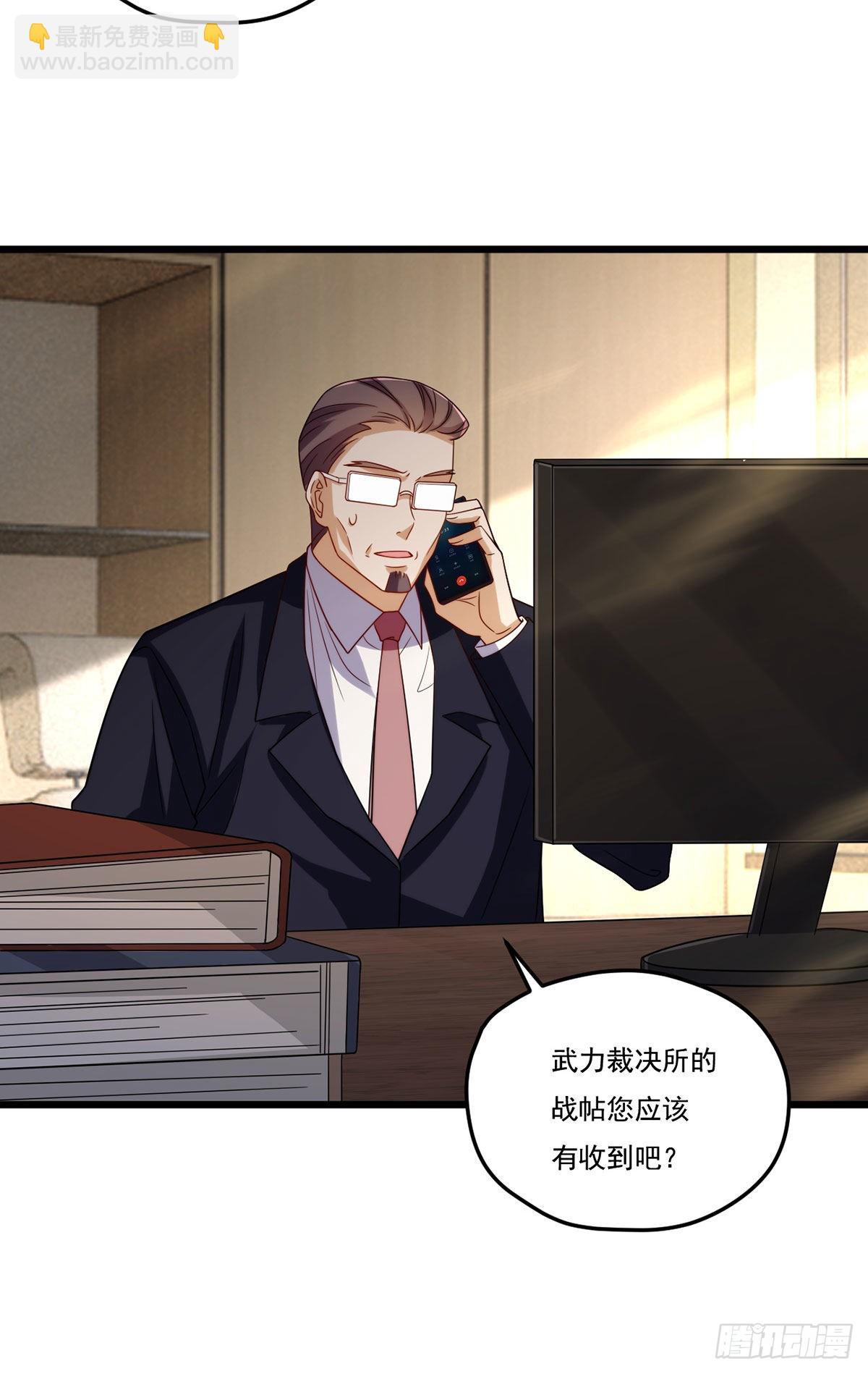 148刮痧的手艺，也想要我死?-第150话