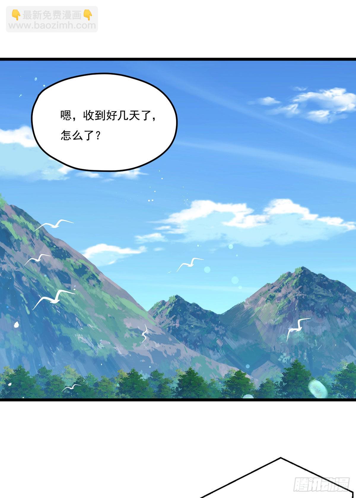 148刮痧的手艺，也想要我死?-第150话