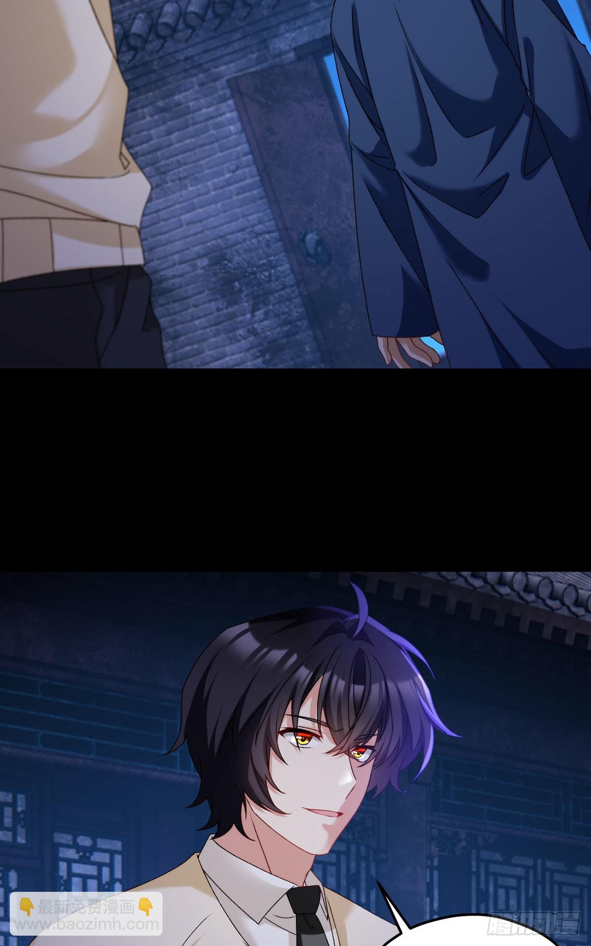 148刮痧的手艺，也想要我死?-第150话