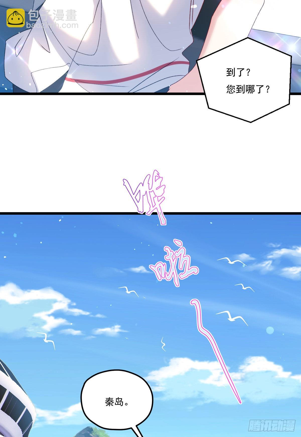 148刮痧的手艺，也想要我死?-第150话