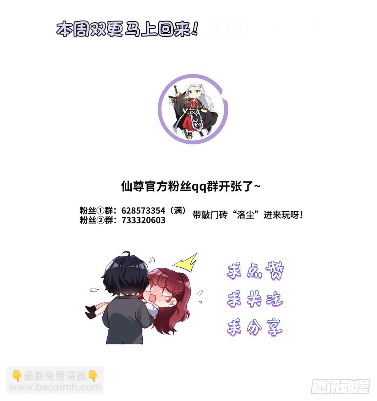 148刮痧的手艺，也想要我死?-第150话