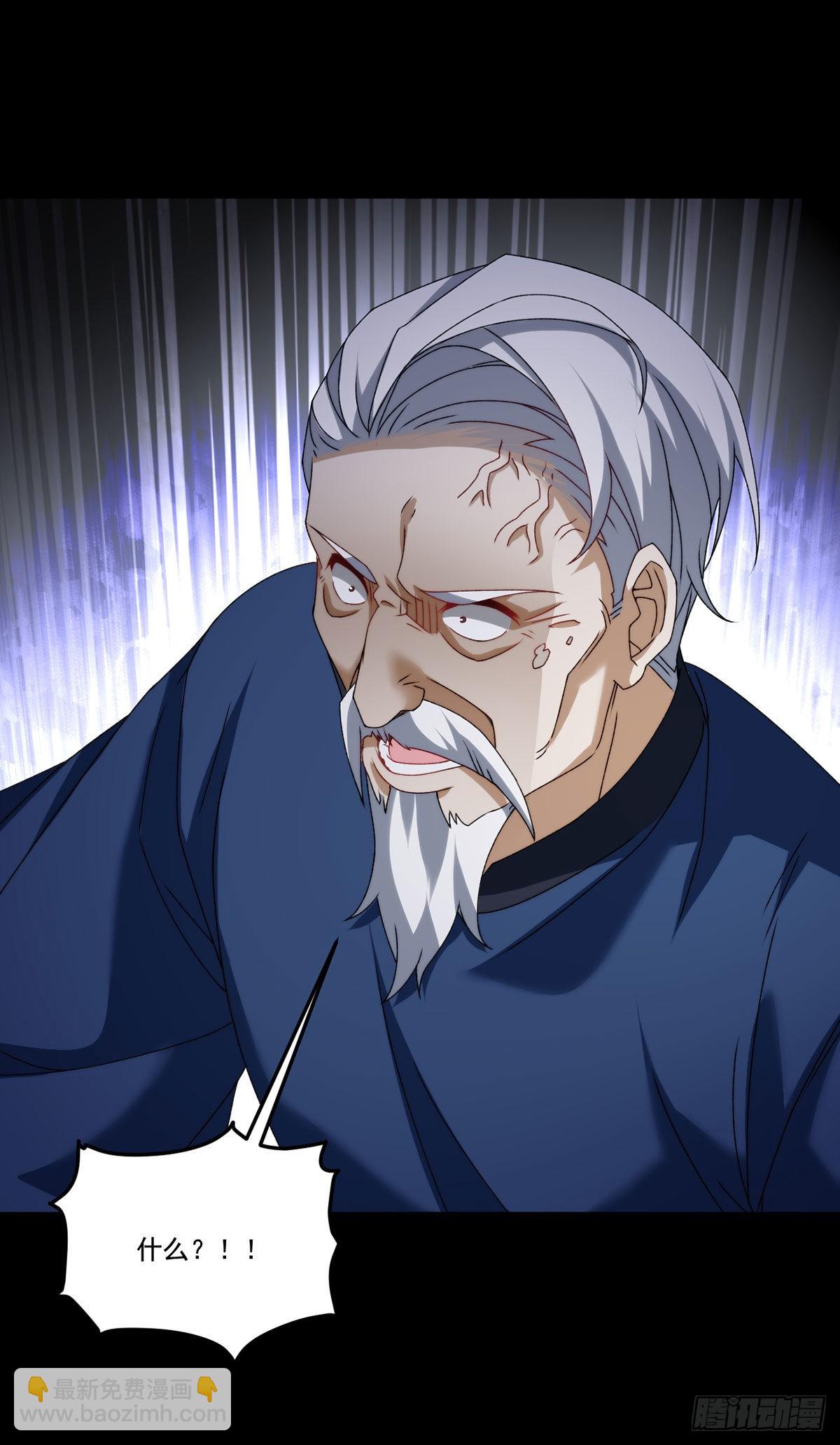148刮痧的手艺，也想要我死?-第150话