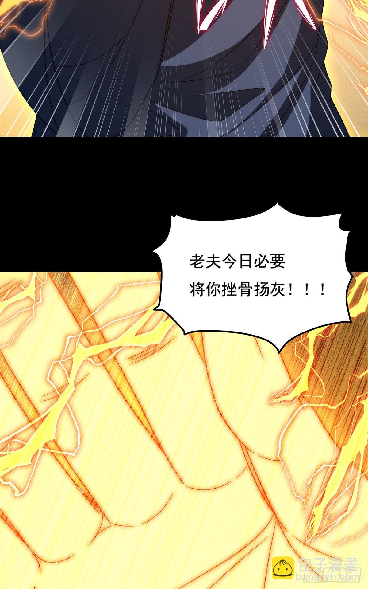 148刮痧的手艺，也想要我死?-第150话