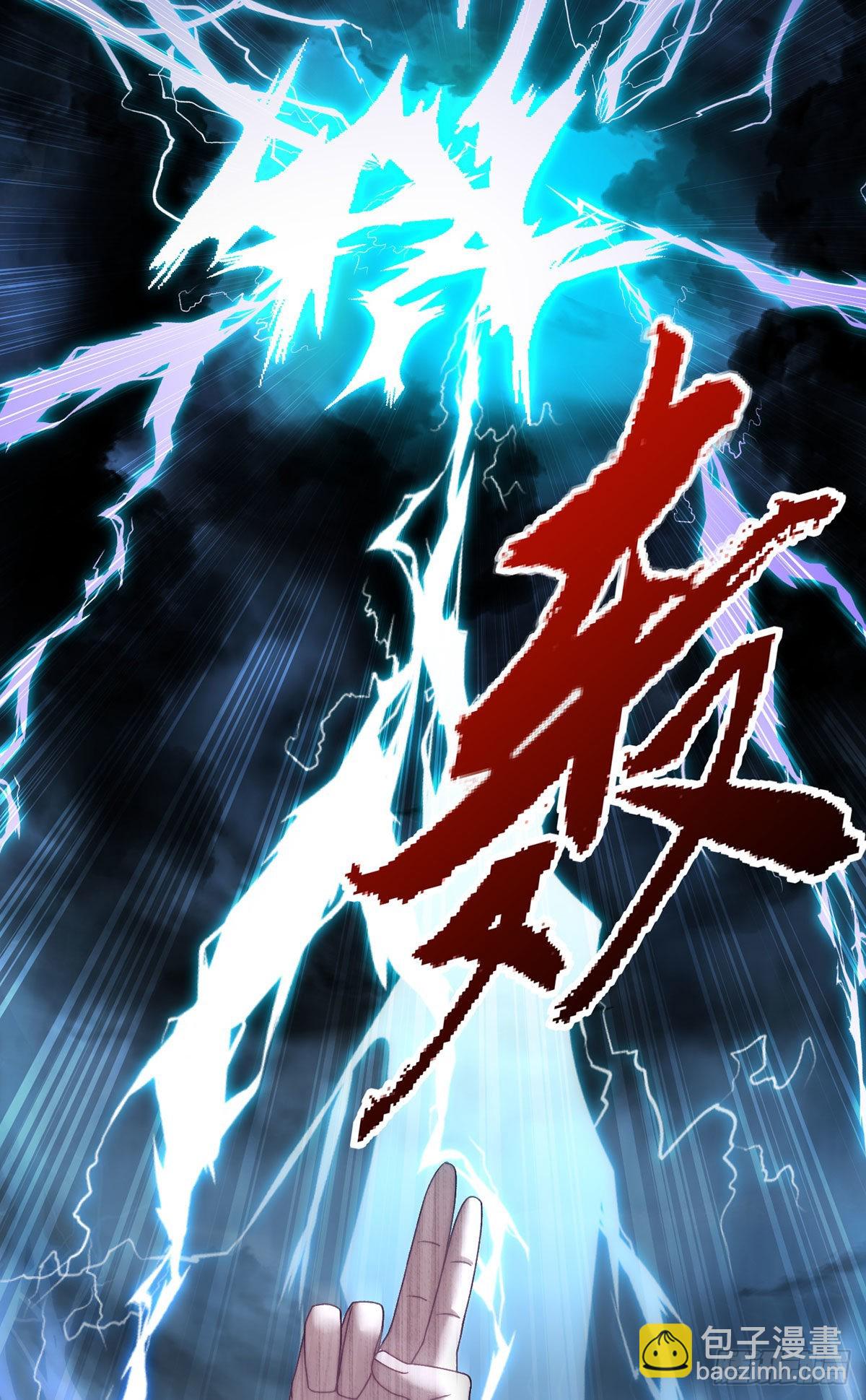 150.周乾坤绝杀仙尊？(1/2)-第152话