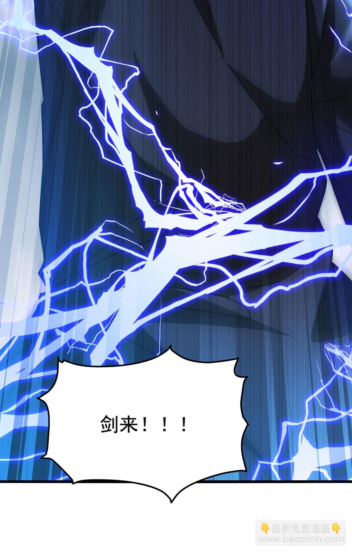 150.周乾坤绝杀仙尊？(1/2)-第152话