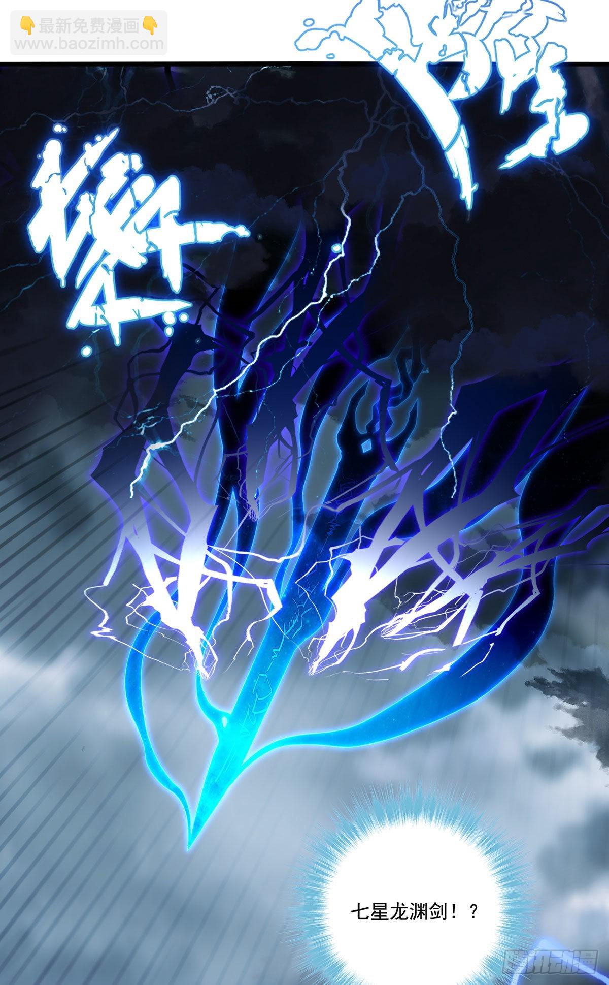 150.周乾坤绝杀仙尊？(1/2)-第152话