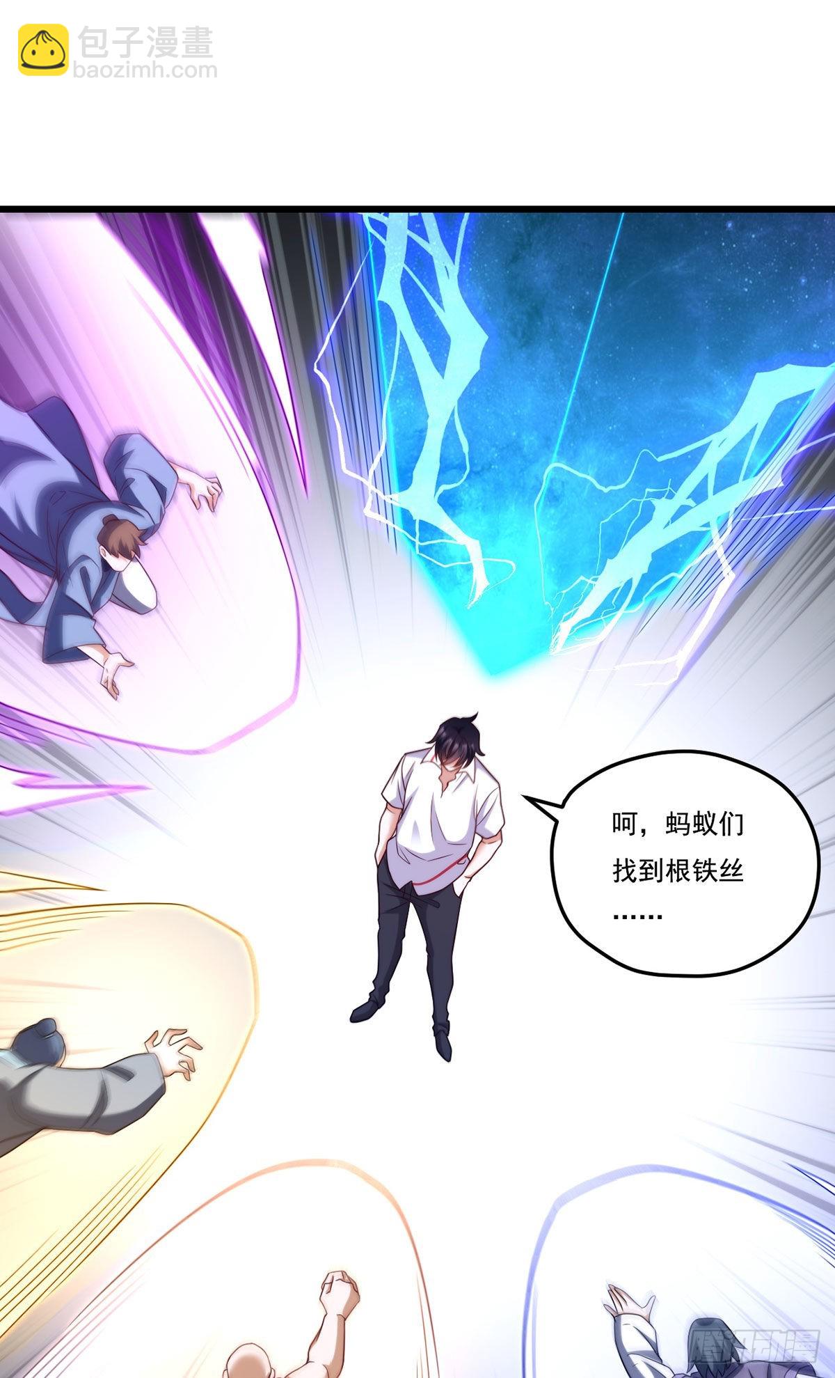 150.周乾坤绝杀仙尊？(1/2)-第152话