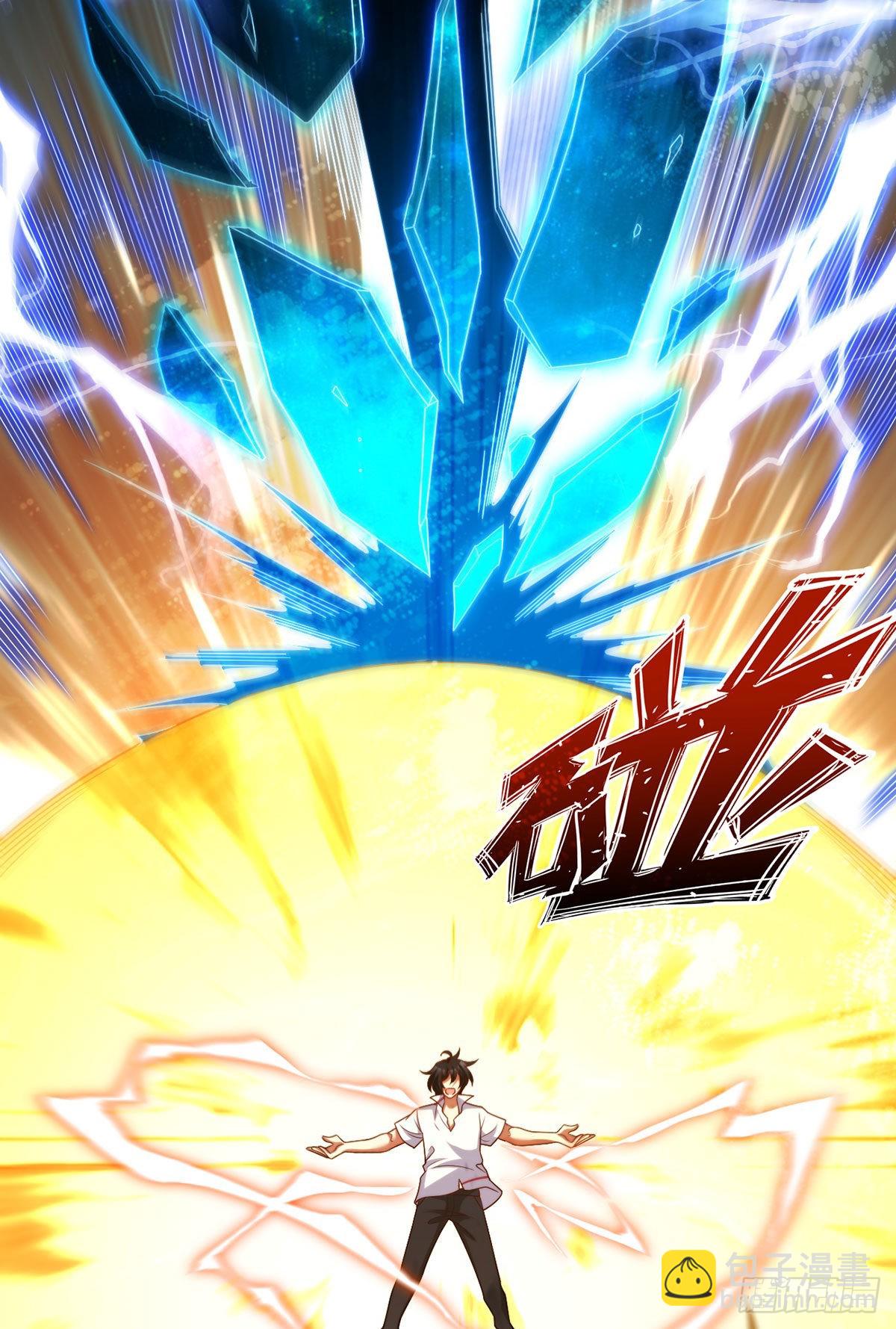 150.周乾坤绝杀仙尊？(1/2)-第152话