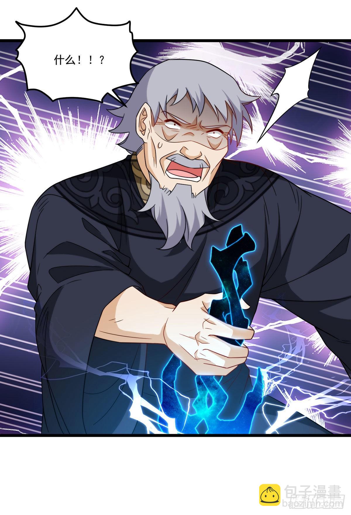 150.周乾坤绝杀仙尊？(1/2)-第152话